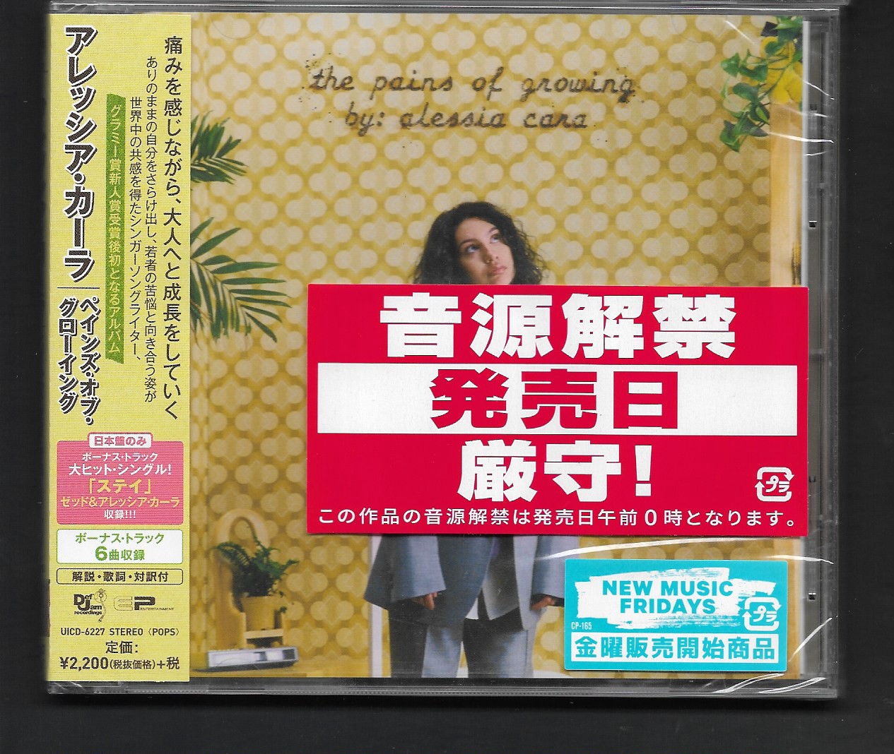 CD,Alessia Cara - The Pains Of Growing (2018)(Japan)