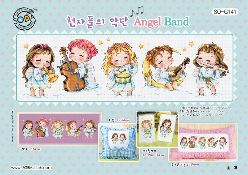 Soda Angel Band
