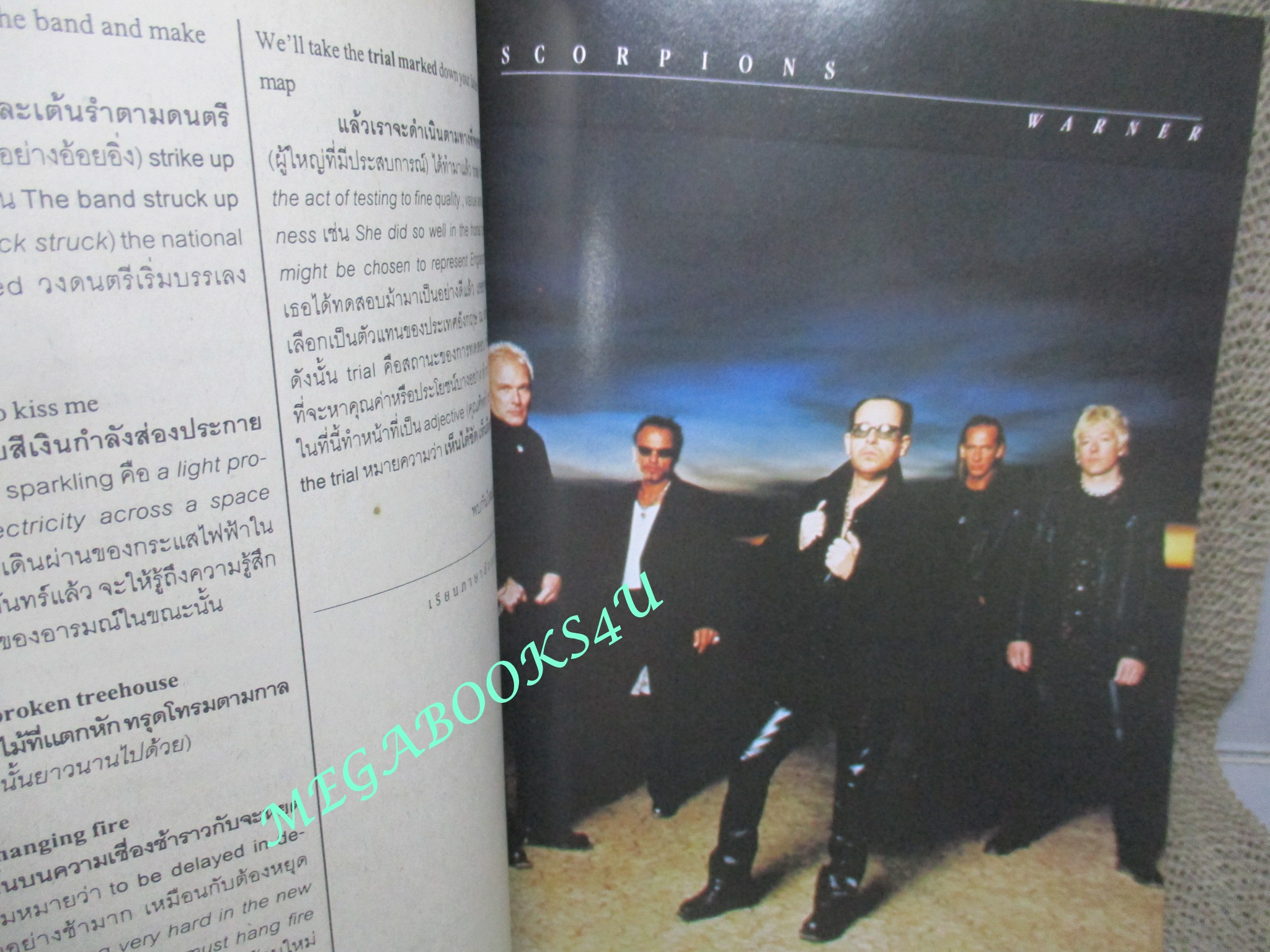 หนังสือเพลงพร้อมคอร์ดกีตาร์ เดอะกีต้าร์ THE GUITAR ฉบับที่304 ปี2542