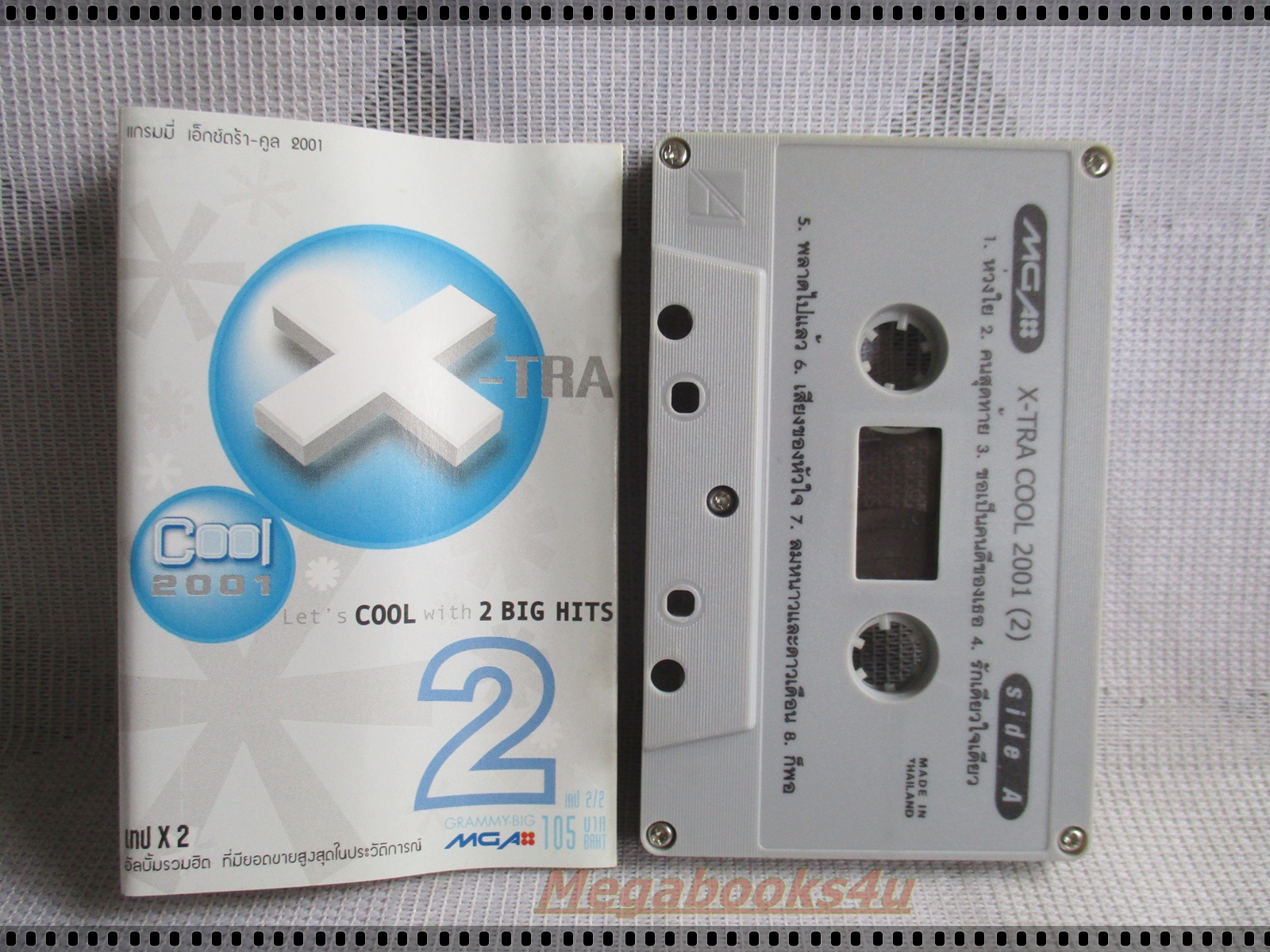 เทปเพลงไทยสากล อัลบั้ม X TRA COOL 2001 VOL.2