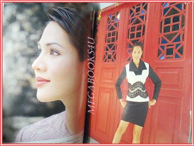 นิตยสารแพรว ฉบับที่448 เมษายน 2541 ปกชลิดา เถาว์ชาลี นางสาวไทย2541 แฟชั่น รินลณี ศรีเพ็ญ สภาพดี