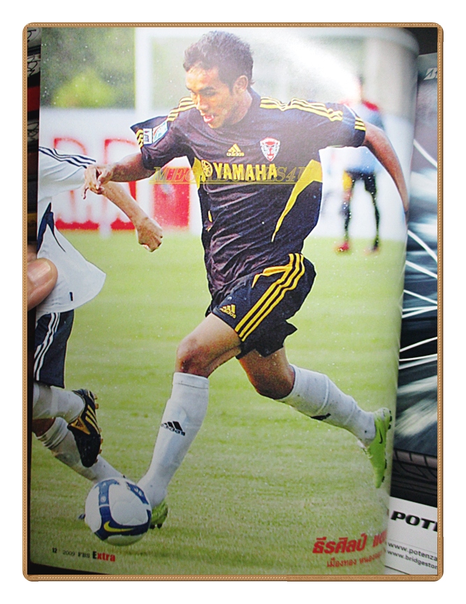 ฟุตบอลสยามไทยลีก2009ฉบับเอ็กซ์ตร้า สภาพดี