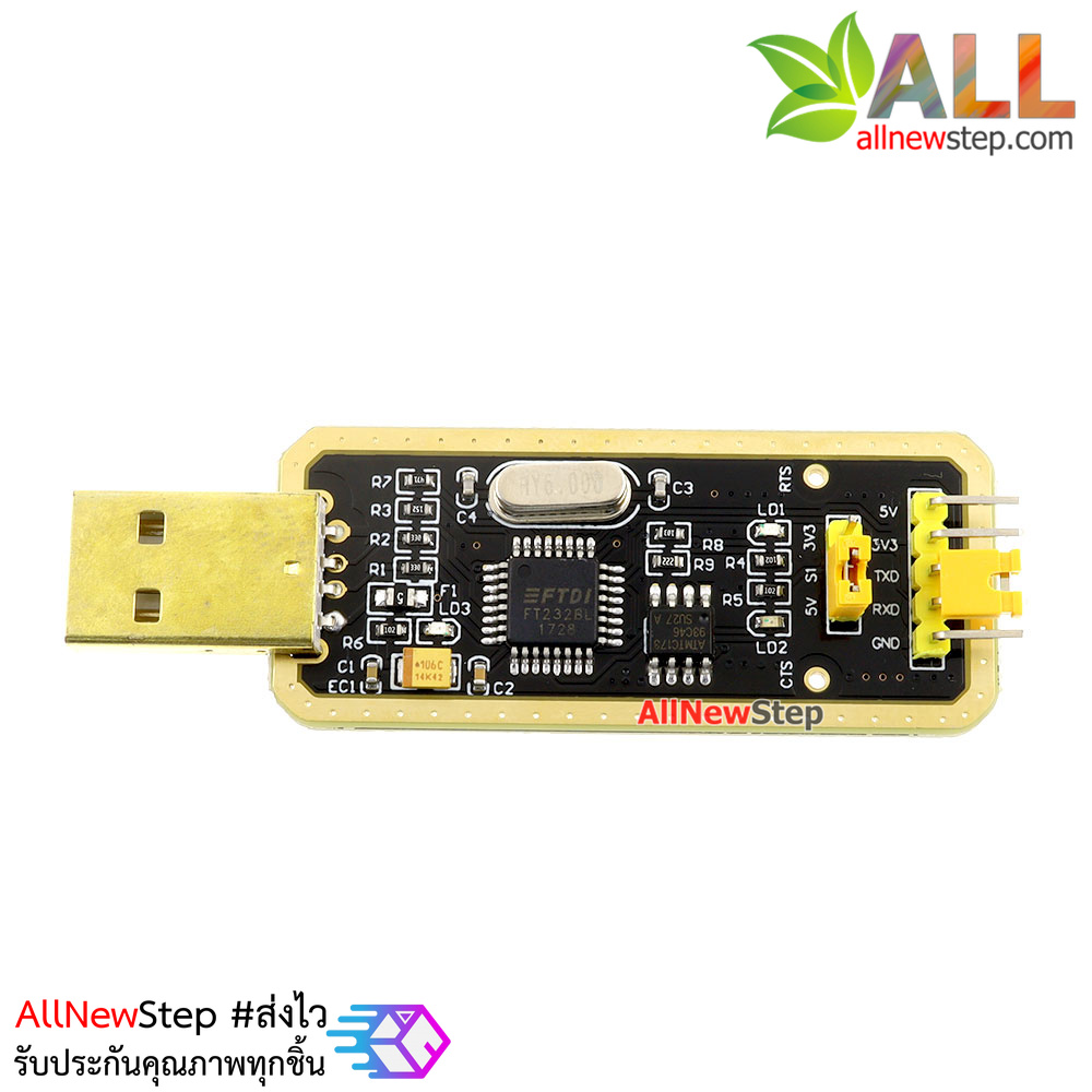 FT232 USB to serial module USB to TTL upgrade FT232BL Tyrant gold พร้อมสาย