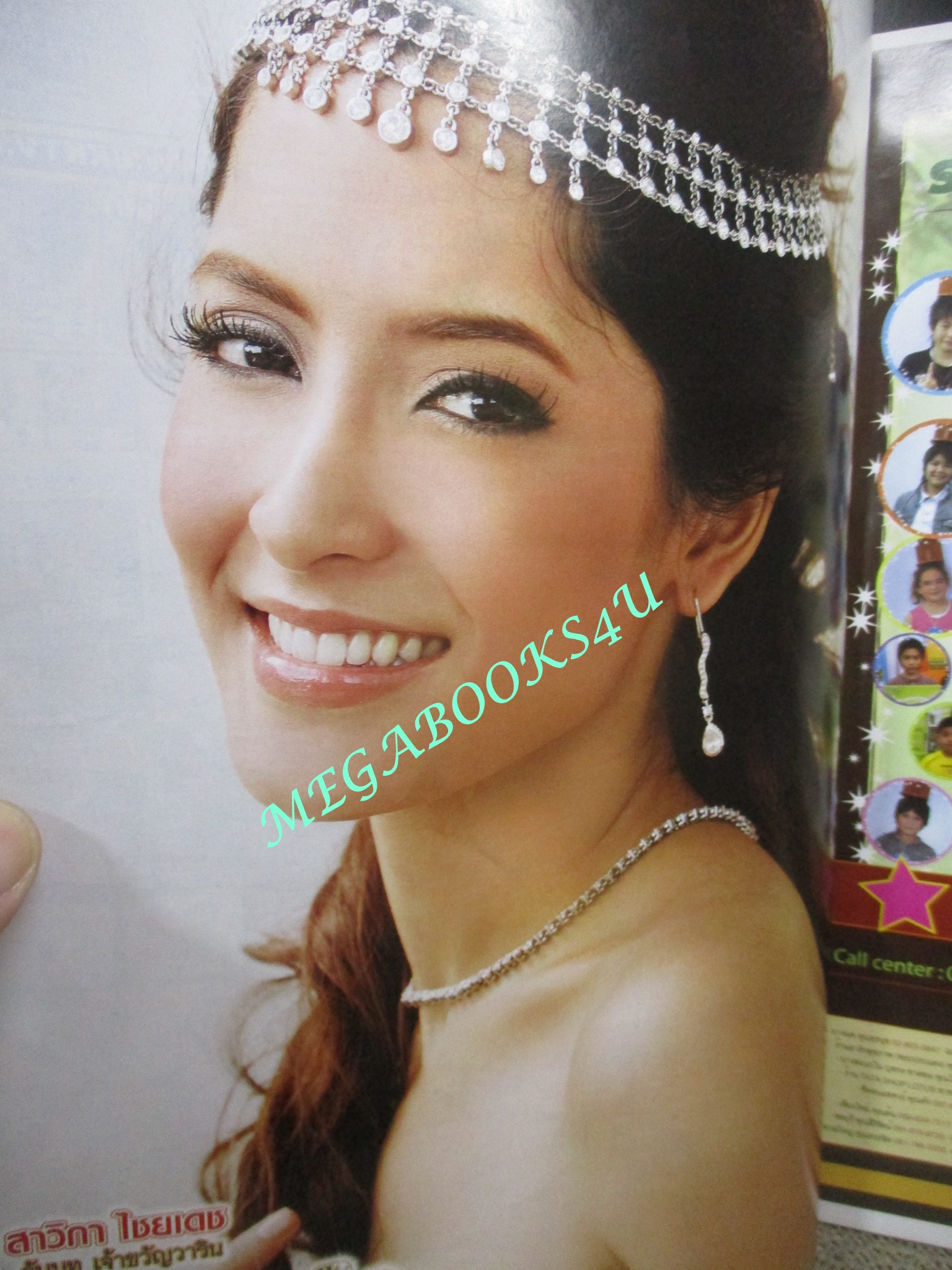 นิตยสารเรื่องย่อละครโทรทัศน์ เจ้าหญิงลำซิ่ง ปี2551 วงศกร ปรมัตถากร สาวิกา ไชยเดช