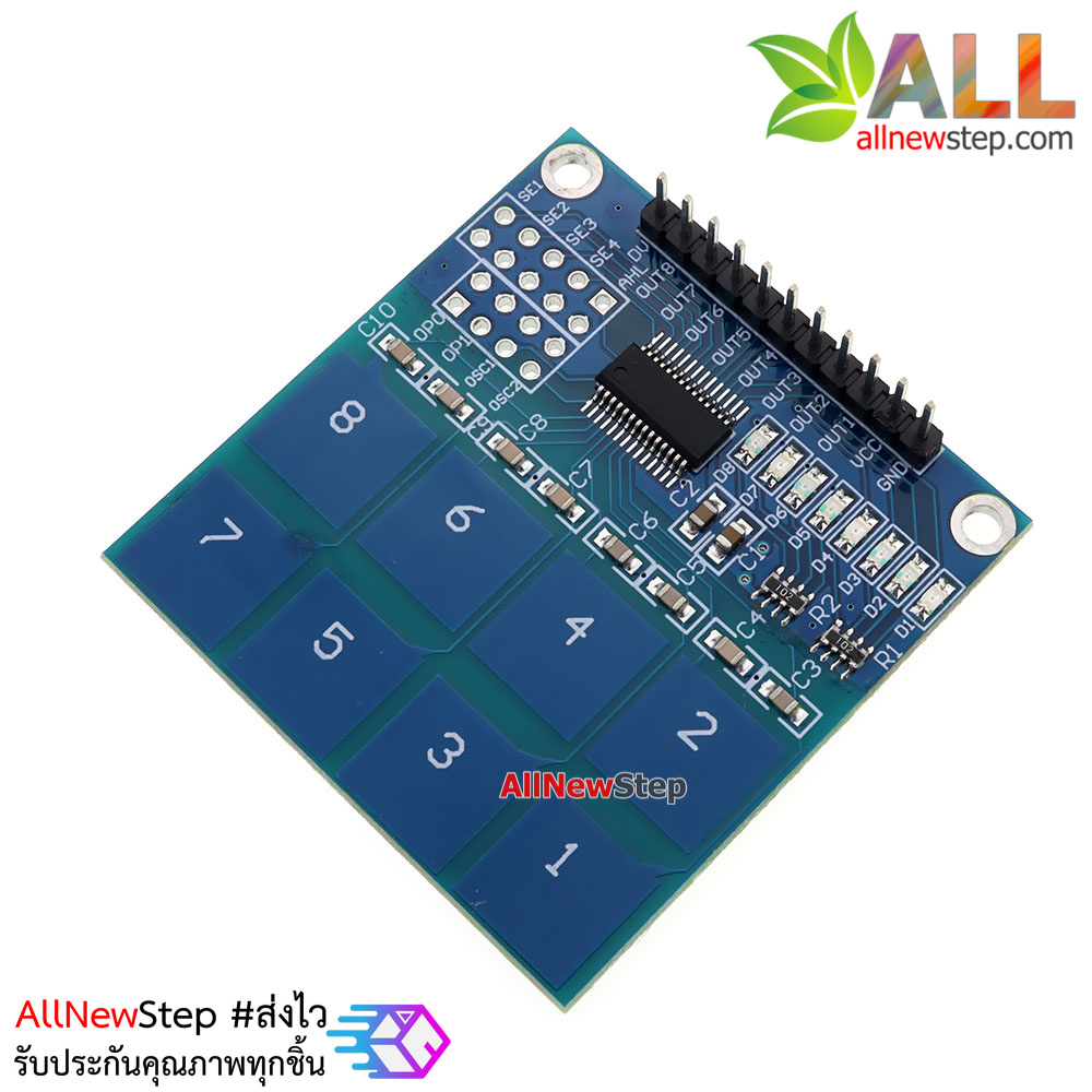 สวิตช์สัมผัส 8 ช่อง TTP226 8-way capacitive touch switch module