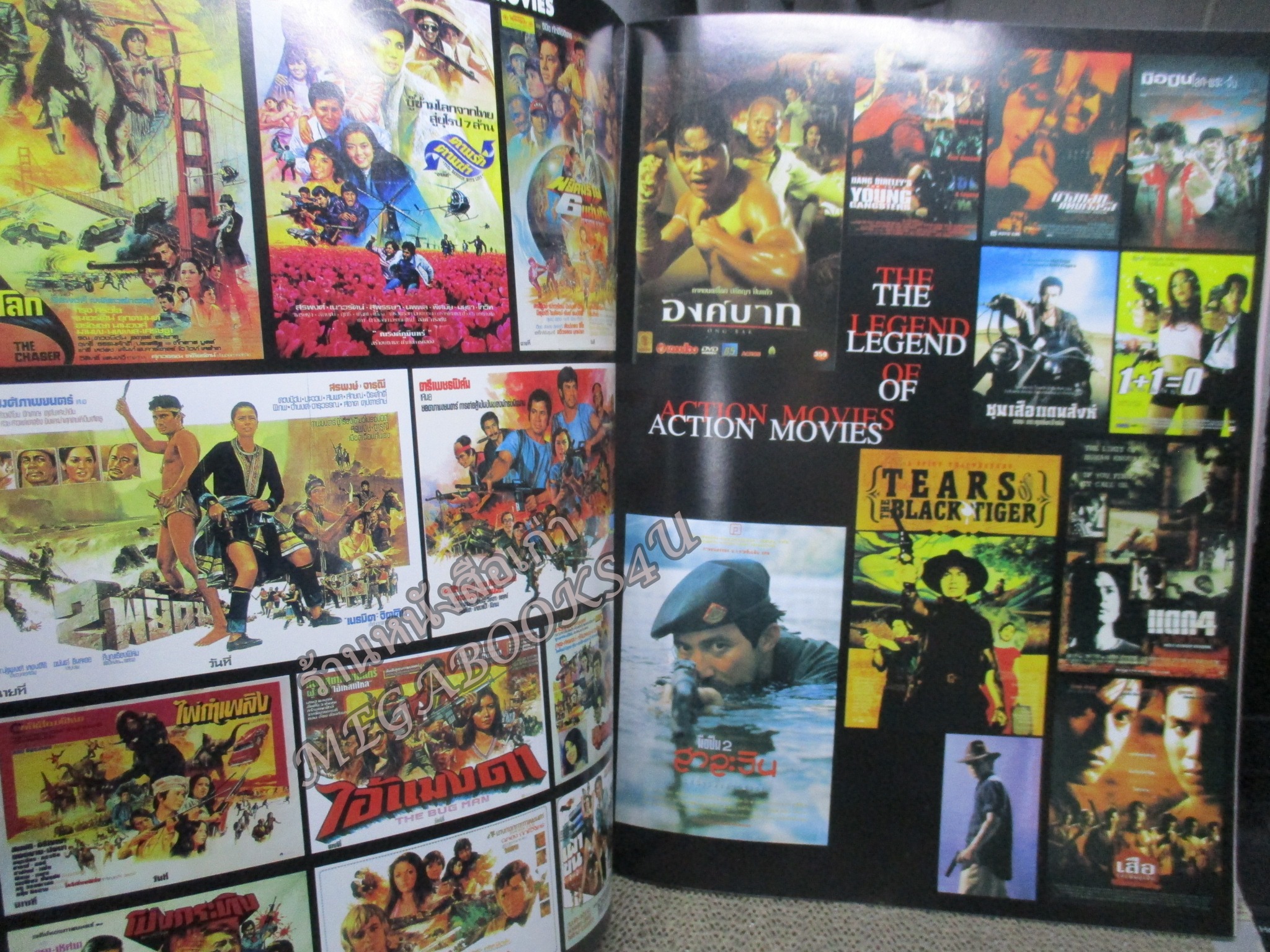 นิตยสาร แฟนหนังไทย Movies Fans ฉบับที่05 ปี2546