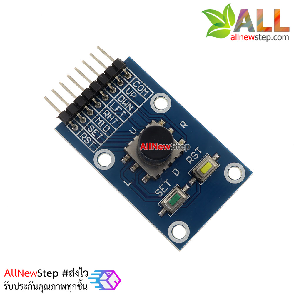 Switch 7 way สวิตช์ 7 ช่อง สำหรับ Arduino