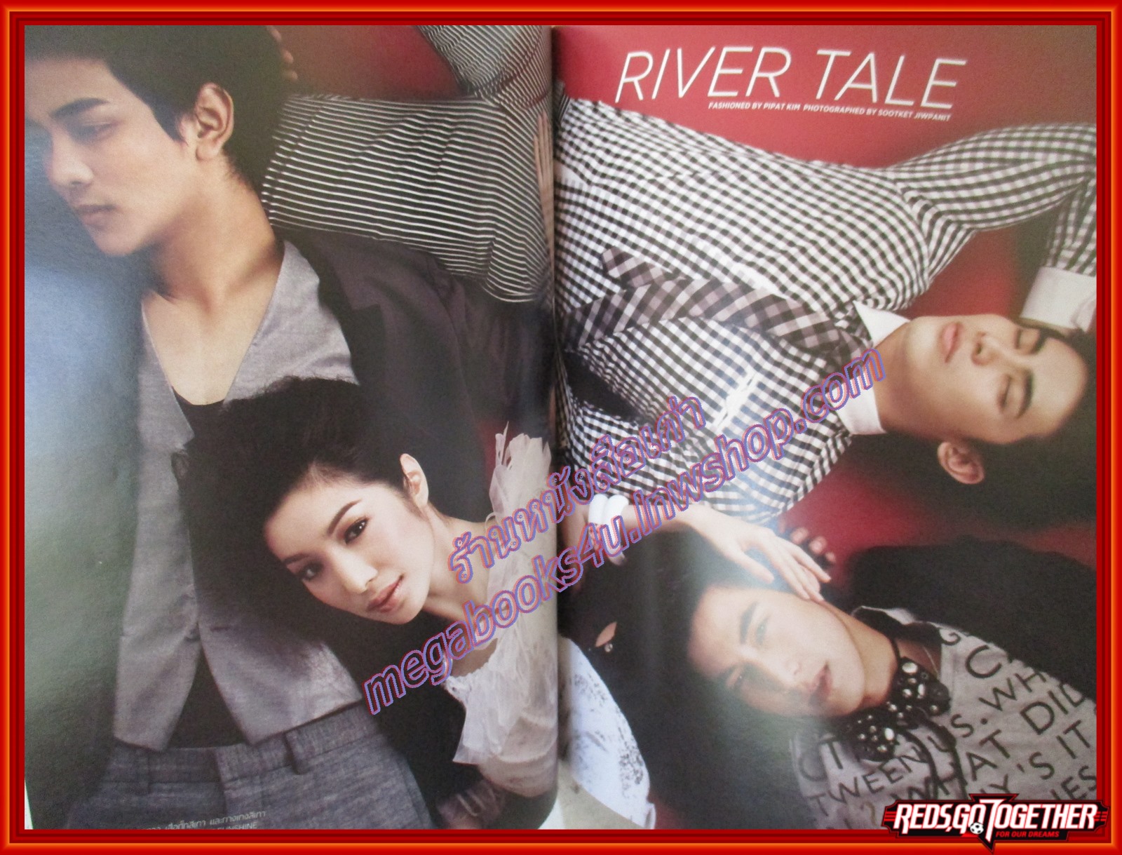 นิตยสารสุดสัปดาห์ ฉบับที่681 ปี2554 ปก กัน The Star 6) ยุกต์ ส่งไพศาล