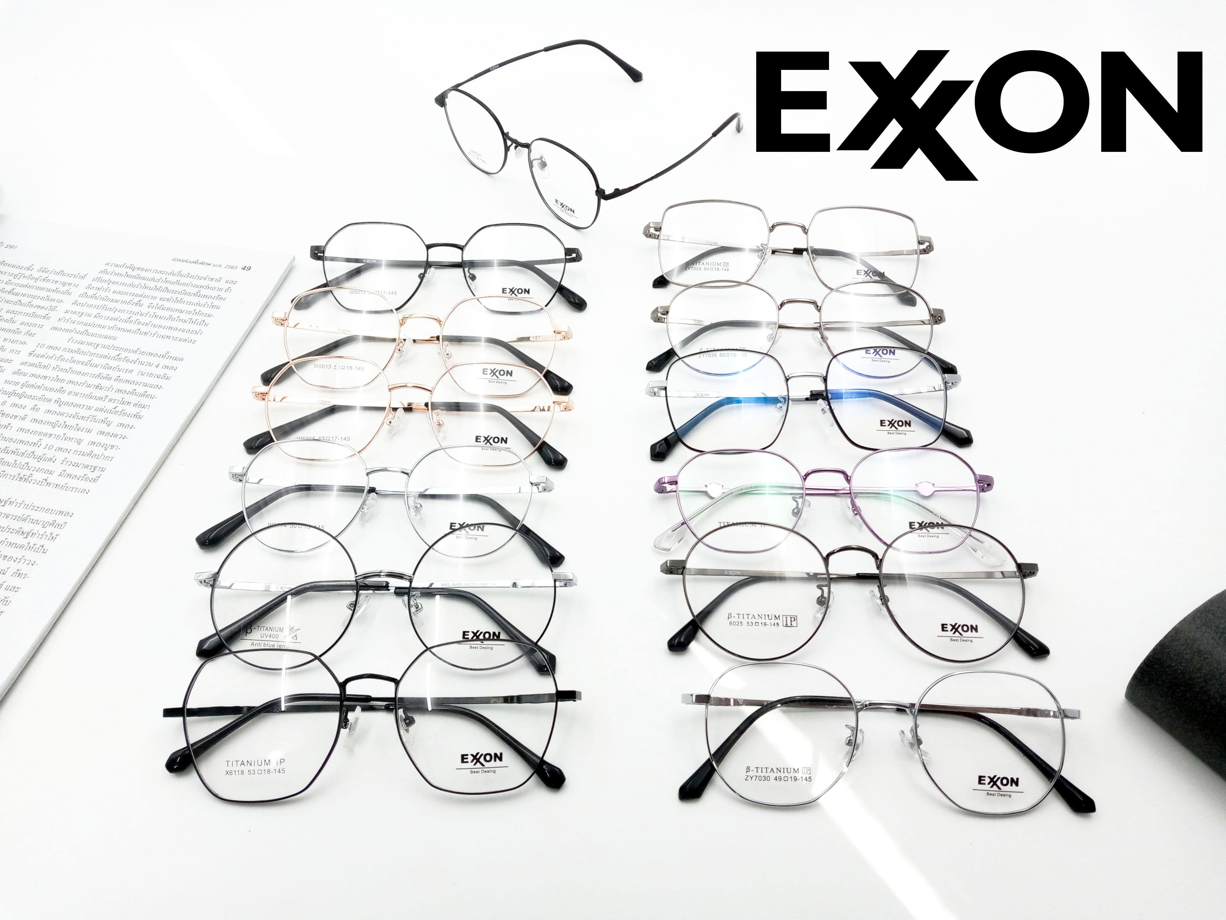 กรอบแว่นตา รุ่น EXON
