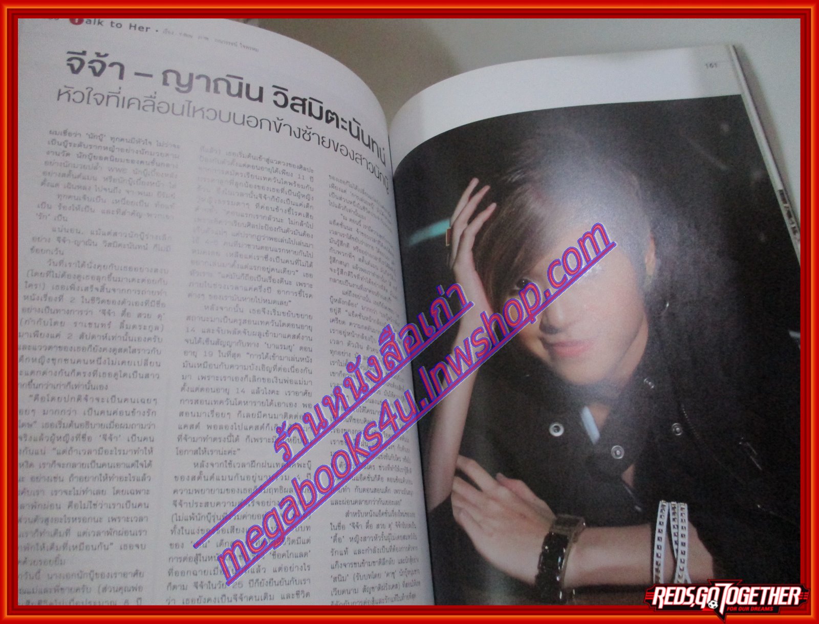นิตยสารGM เล่มที่372 Vol24 ปี2009 ปก วู้ดดี้ วุฒิธร มิลินทจินดา