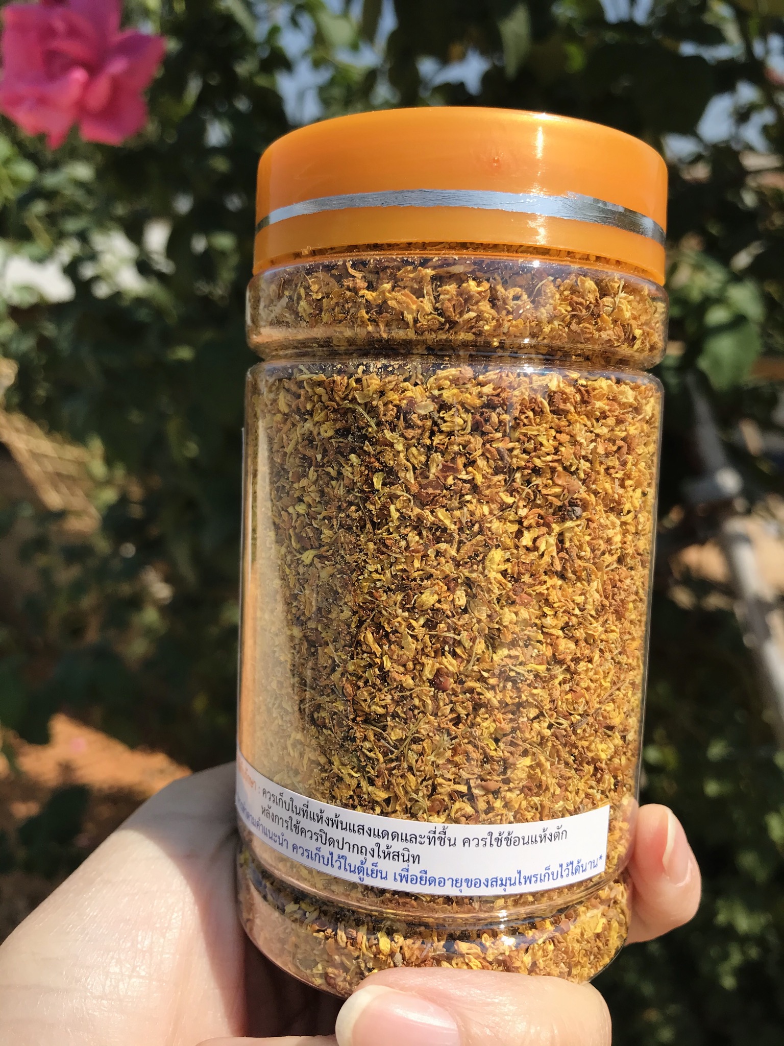 ดอกหอมหมื่นลี้ (แบบบรรจุกระปุ๊ก)