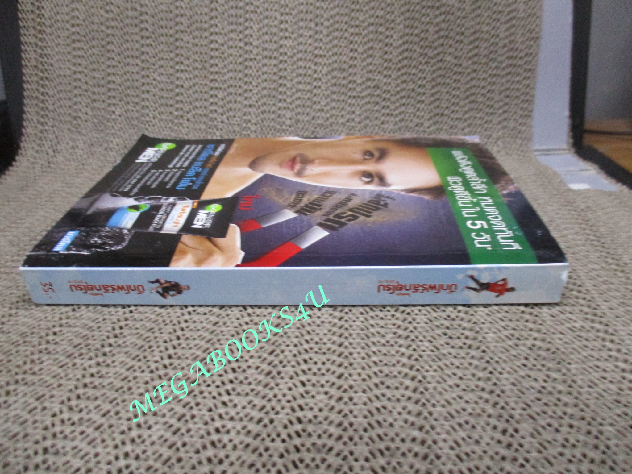 ไกด์บุ๊ก บิ๊กโฟร์ลีกยุโรป ปี2012/2013 (สภาพ85-95%) นิตยสารฟุตบอล