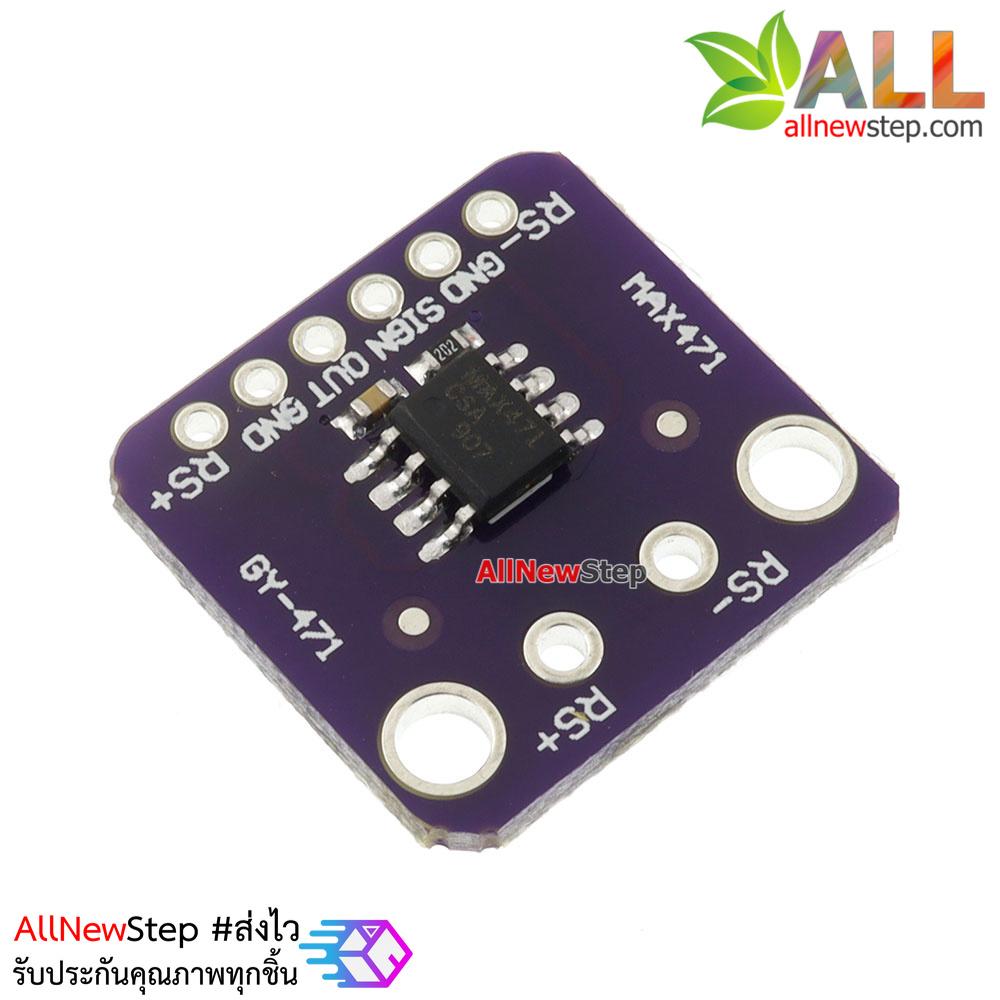 GY-471 3A Current Sensor Module GY-471 MAX471 เซนเซอร์วัดกระแสไฟฟ้าสูงสุด 3A