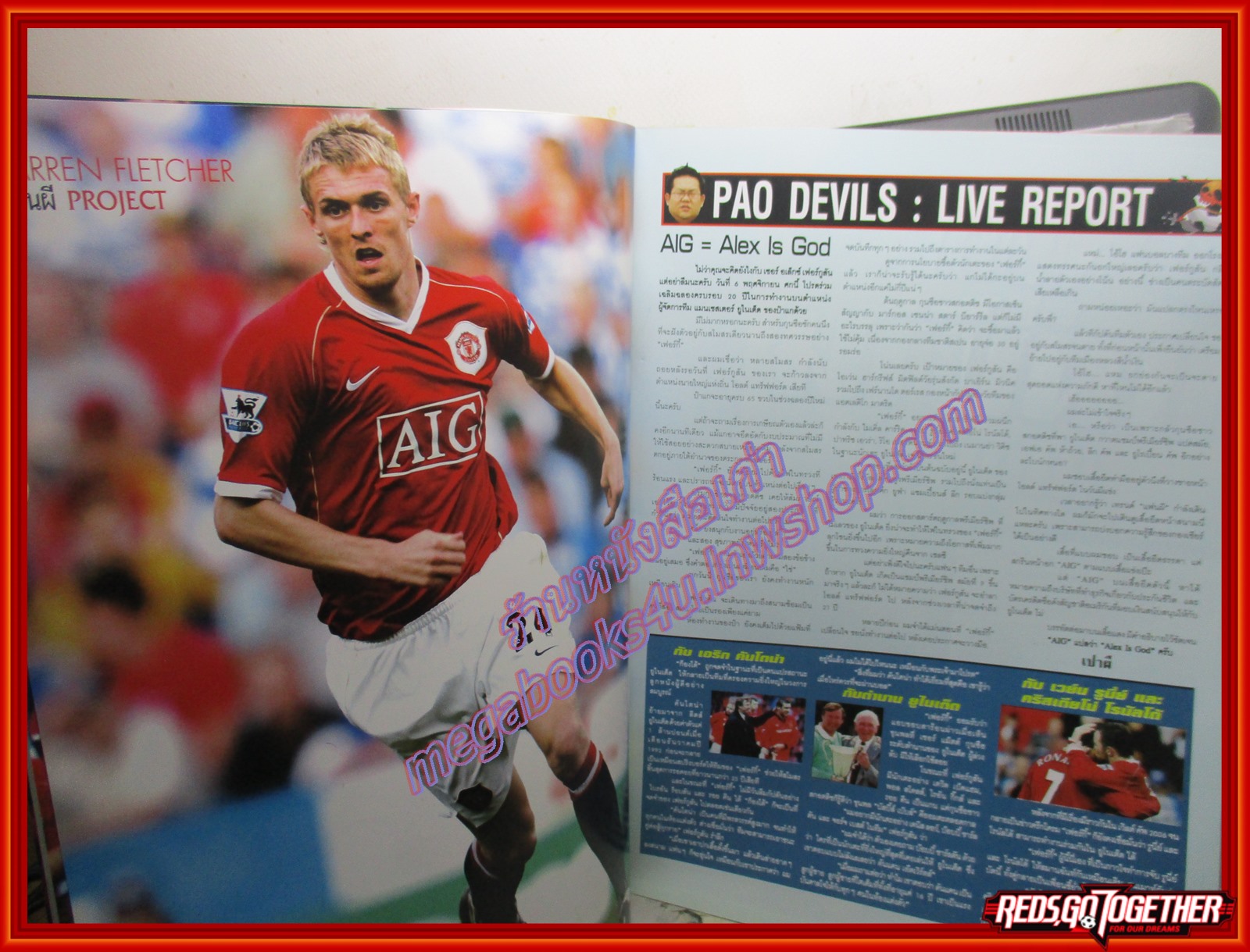 นิตยสาร แฟนผีPROJECT ฉบับที่034 ปี2549 มีโปสเตอร์ขนาดใหญ่แถมในเล่ม