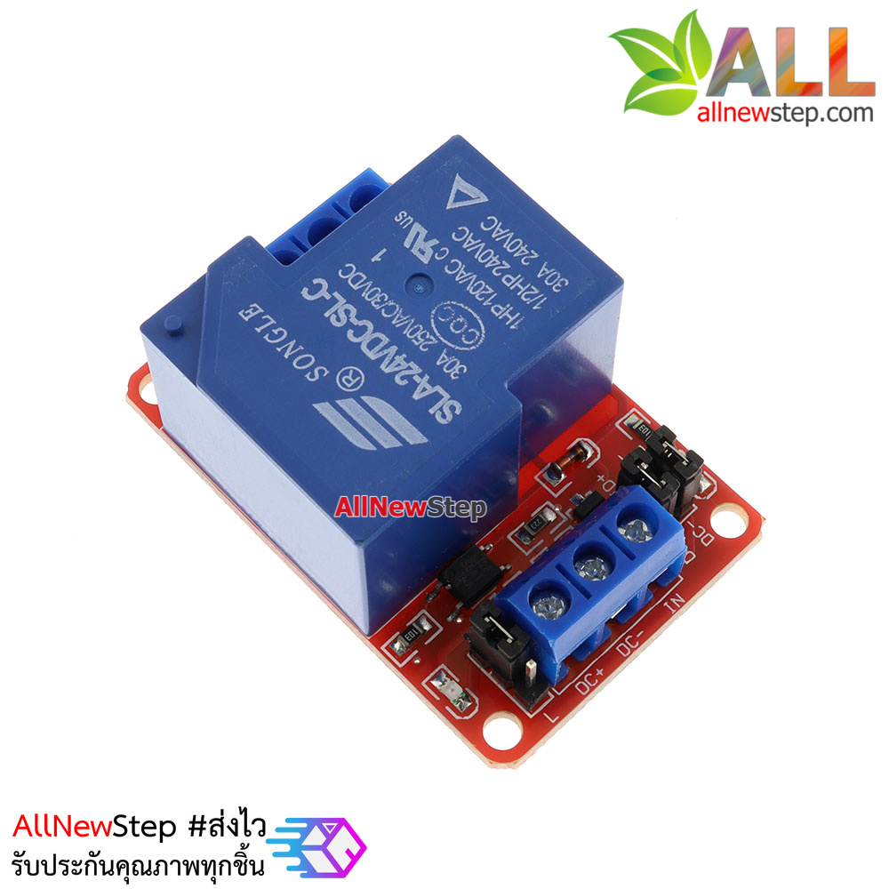 Relay 24V 30A Power Relay โมดูลรีเลย์ 24V 30A ทำงานแบบ Active Low/High for Arduino