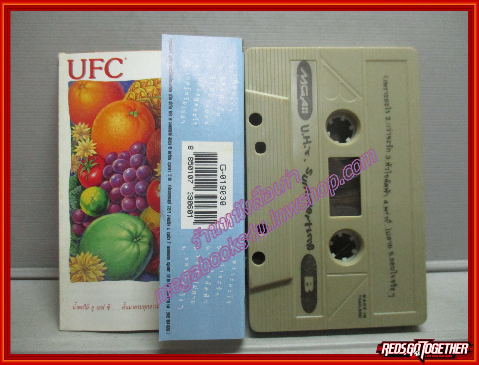 เทปเพลงไทยสากล วง U.H.T. อัลบั้ม SUMMER TIME