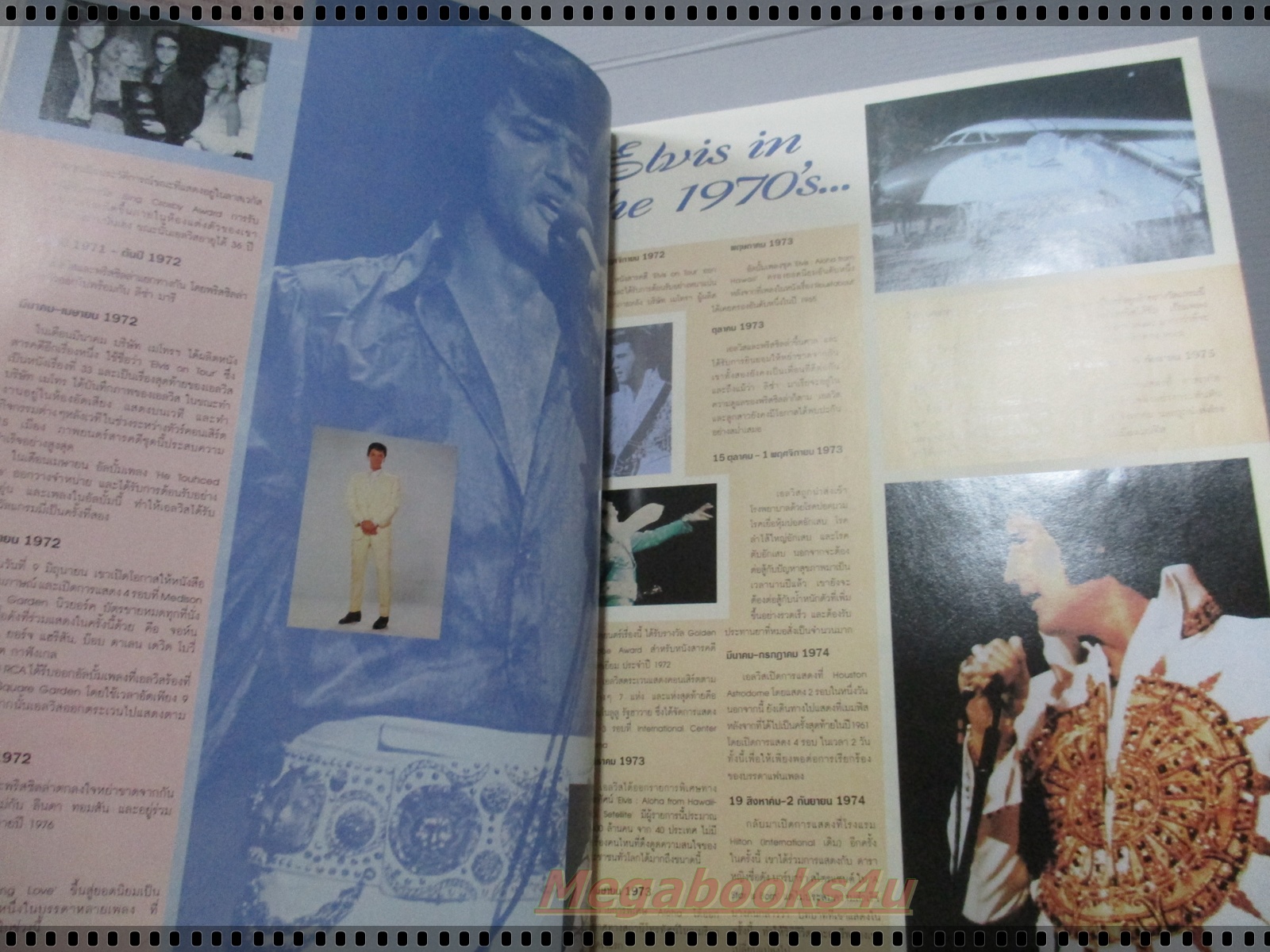 เอลวิส เพรสลีย์ ELVIS PRESLEY KING OF ROCK N ROLL 1935-1977