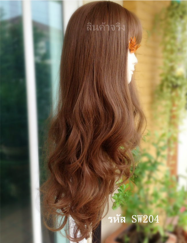 SW204 วิกผมหนังศรีษะกว้าง หน้าม้าซีทรู ผมยาวปลายลอนธรรมชาติ ผมสวยไม่หลอกตา หนังศรีษะเหมือนจริงมาก ใส่เนียนม๊ากมากคะ คอนเฟิมจ้า เส้นผมนุ่ม เส้นไม่มีความเงา ( ทรงผมเเละเส้นผมเหมือนจริงเกือบ 100% )