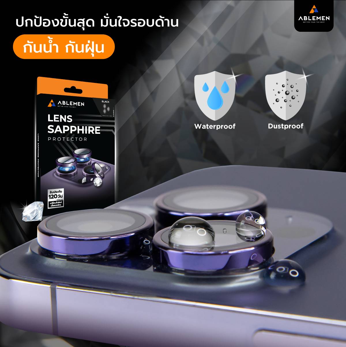 Lens Sapphire Ablemen (มีประกัน) แหวนกันรอยเลนส์กล้อ ใช้สำหรับ iPhone 17 Pro Max 16 Pro Max 15 Pro Max ใบกำกับภาษี