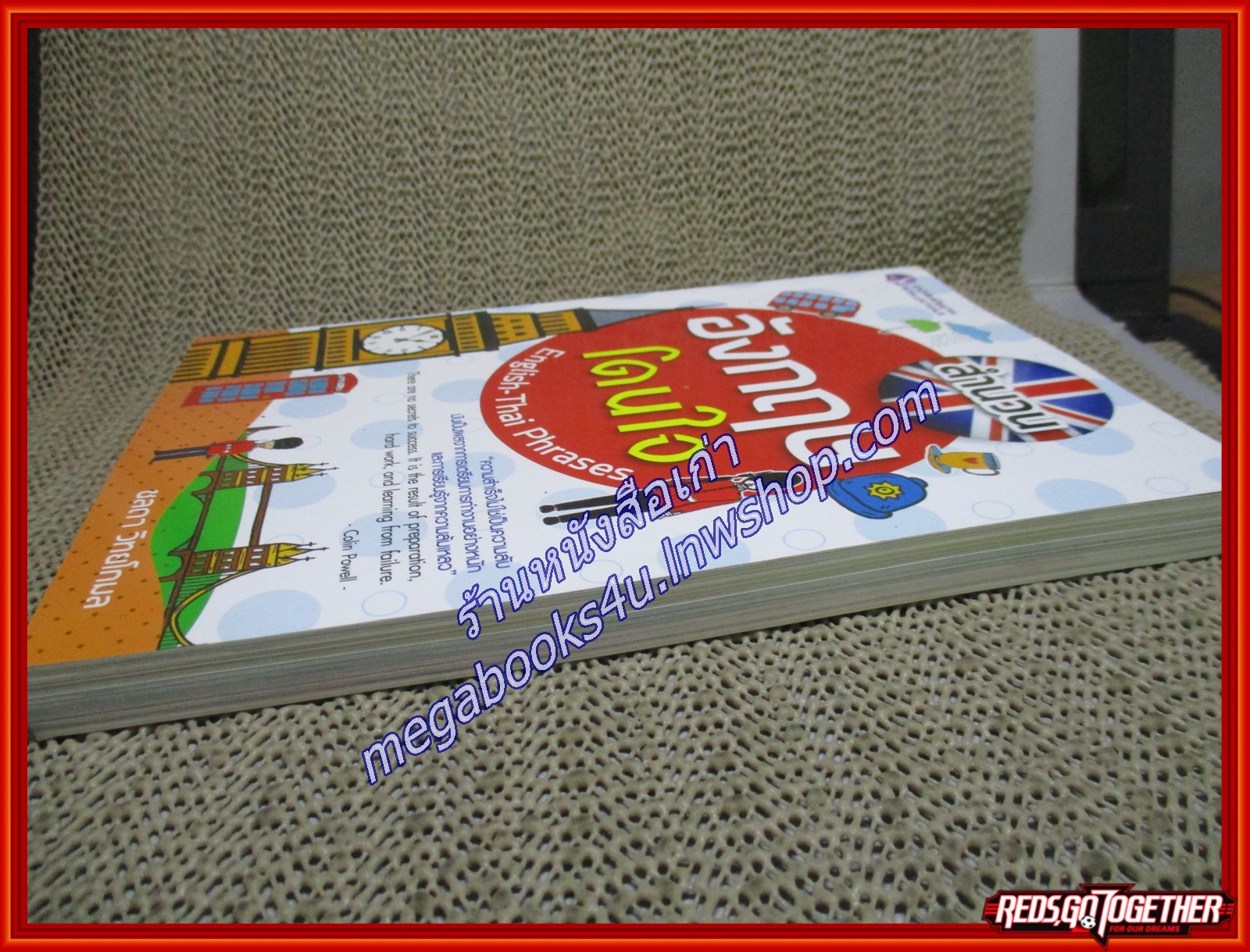 สำนวนอังกฤษโดนใจ : English-Thai Phrases ผู้เขียน ชลดา วิทยโกมล (หนังสือใหม่) (สภาพ 95%)