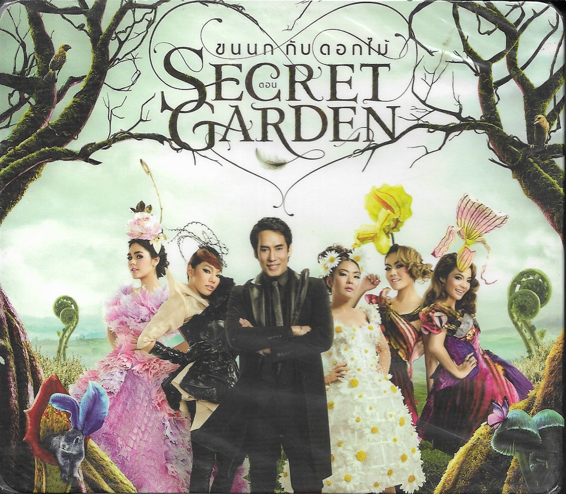 CD,เบิร์ด ธงไชย แมคอินไตย์ ชุด 20 ขนนกกับดอกไม้ ตอน Secret Garden (Bird Thongchai)(2556)