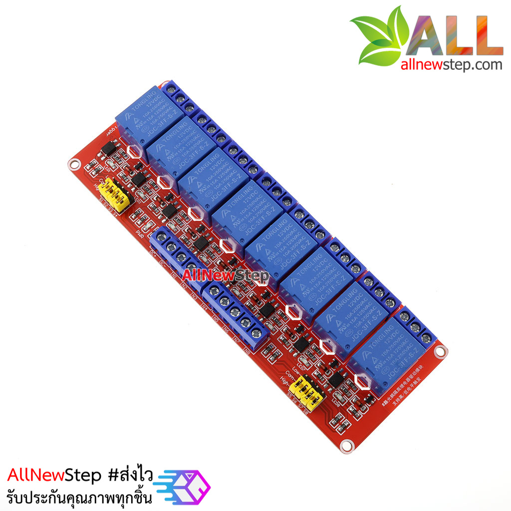 8 Channel Relay (10A) Relay 12V Relay 8 ช่อง Module Board for Arduino PIC AVR MCU DSP ARM
