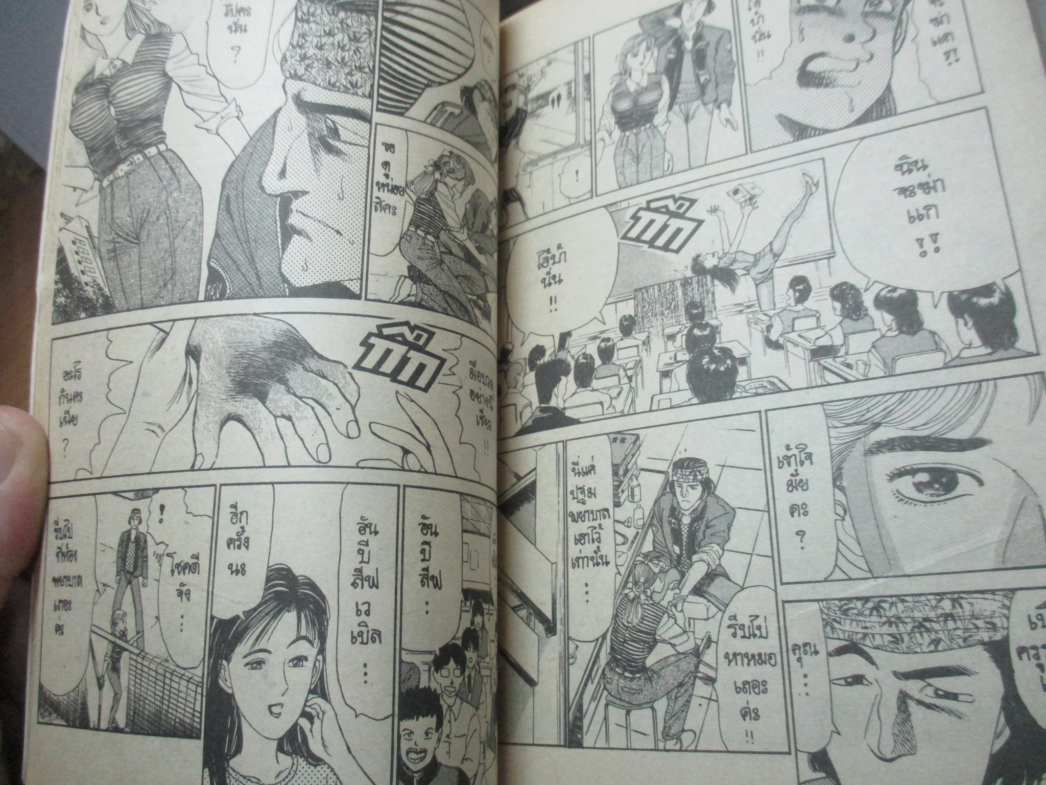 การ์ตูนบ้าน MELLOW ผู้ชายบานฉ่ำ เล่ม2 (7เล่มจบ) โดย RIN KASAHARA สนพ.NEW PROJECT