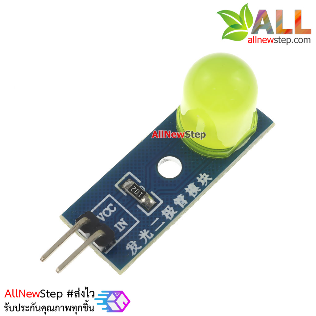 LED Module 10mm Indicator Light โมดูล LED 10mm สีเหลือง