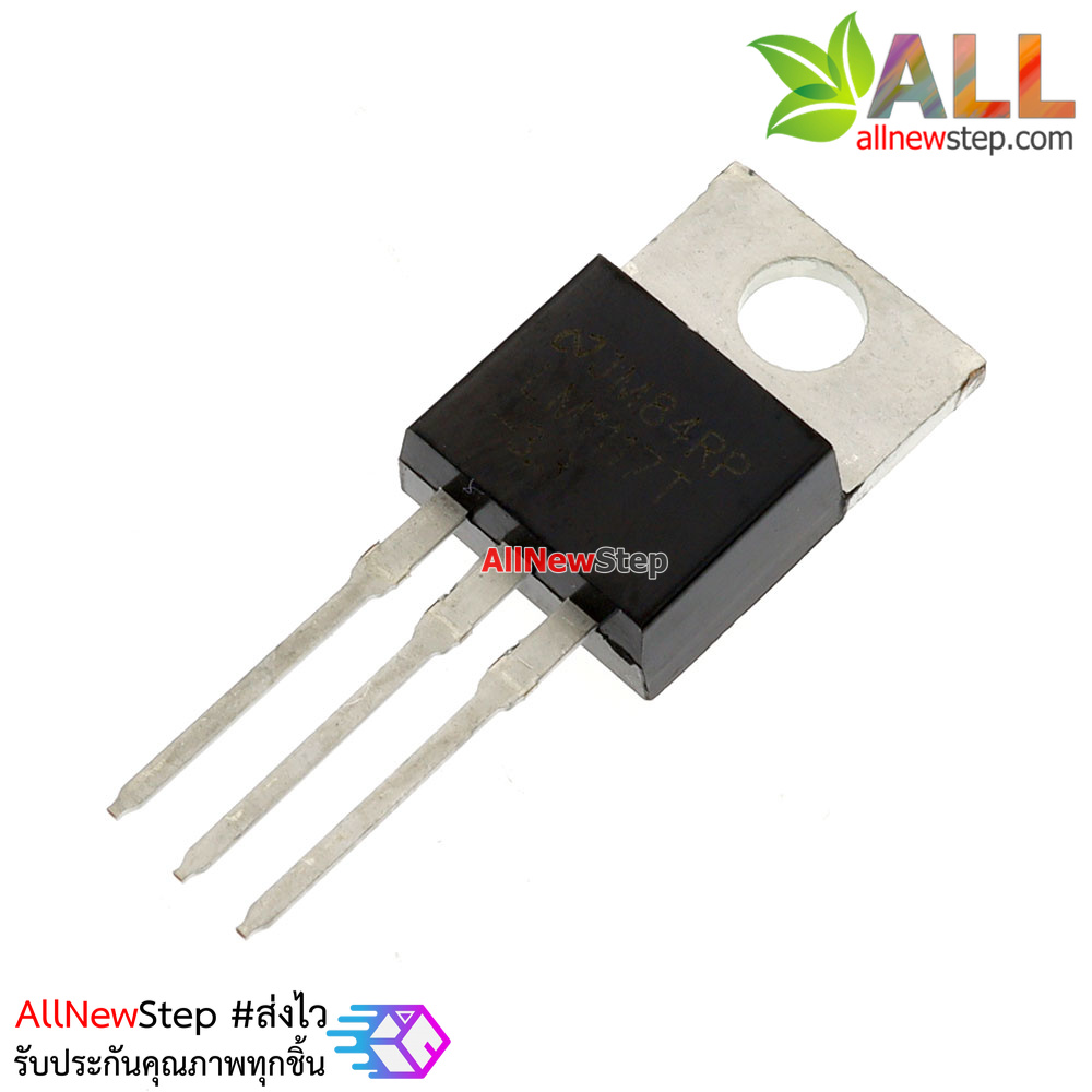 IC LM1117T-3.3 ไอซีเรกูเลต 3.3V 800mA 1117-3.3