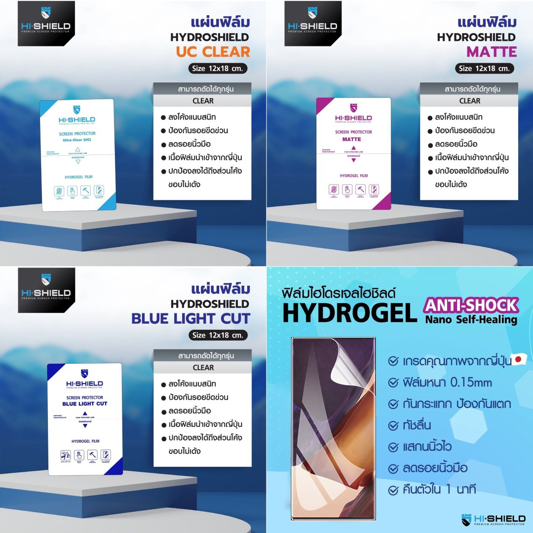 Hishield ฟิล์ม ไฮโดรเจล Film ใส ด้าน ใช้สำหรับ Apple Watch Ultra 3 2 1 11 10 9 8 7 6 5 4 3 SE 49 46 45 44 42 41 40 38 ใบกำกับภาษี