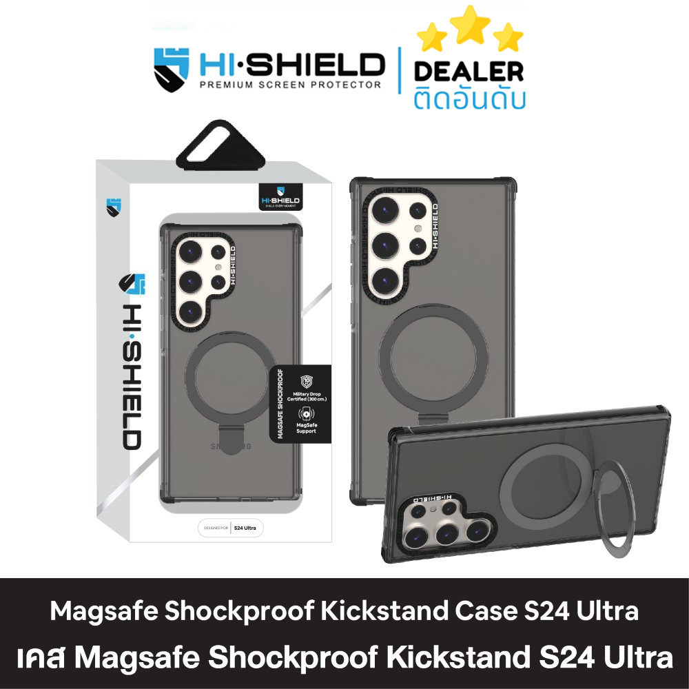 SS S24 Hishield Kickstand Magsafe ShockProof Case เคสกันกระแทก x2 พร้อมขาตั้ง สำหรับ Samsung S24 UItra S24 Plus S24 ใบกำกับภาษี