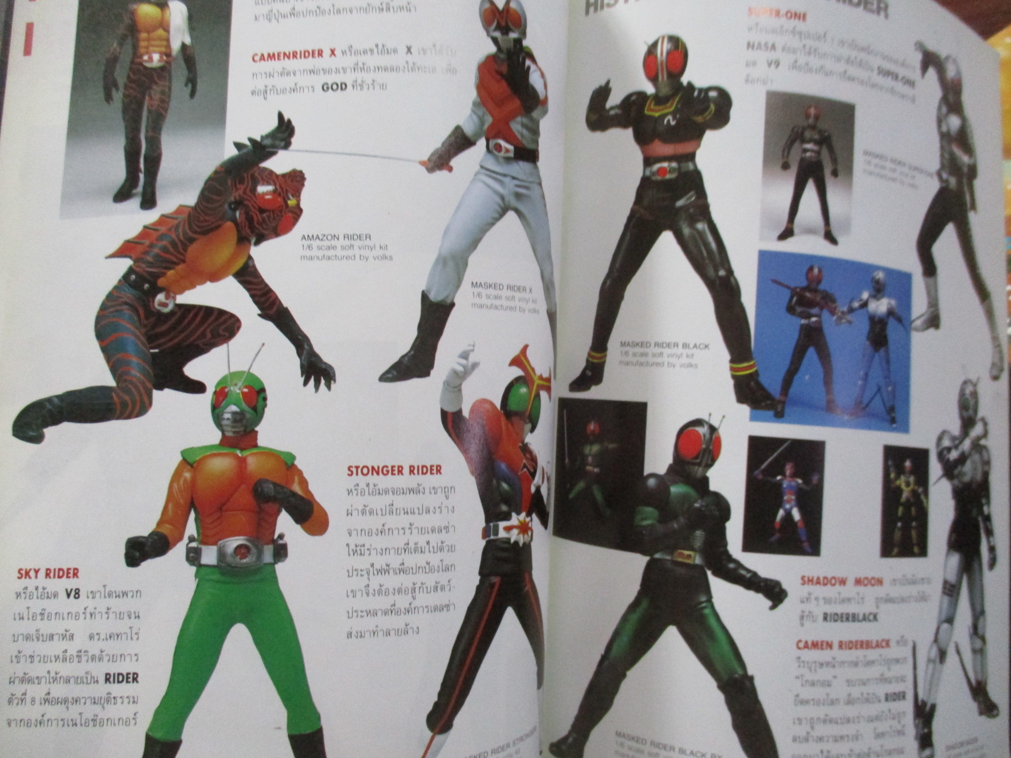 นิตยสาร a.CLUB เล่มที่02 สภาพดี