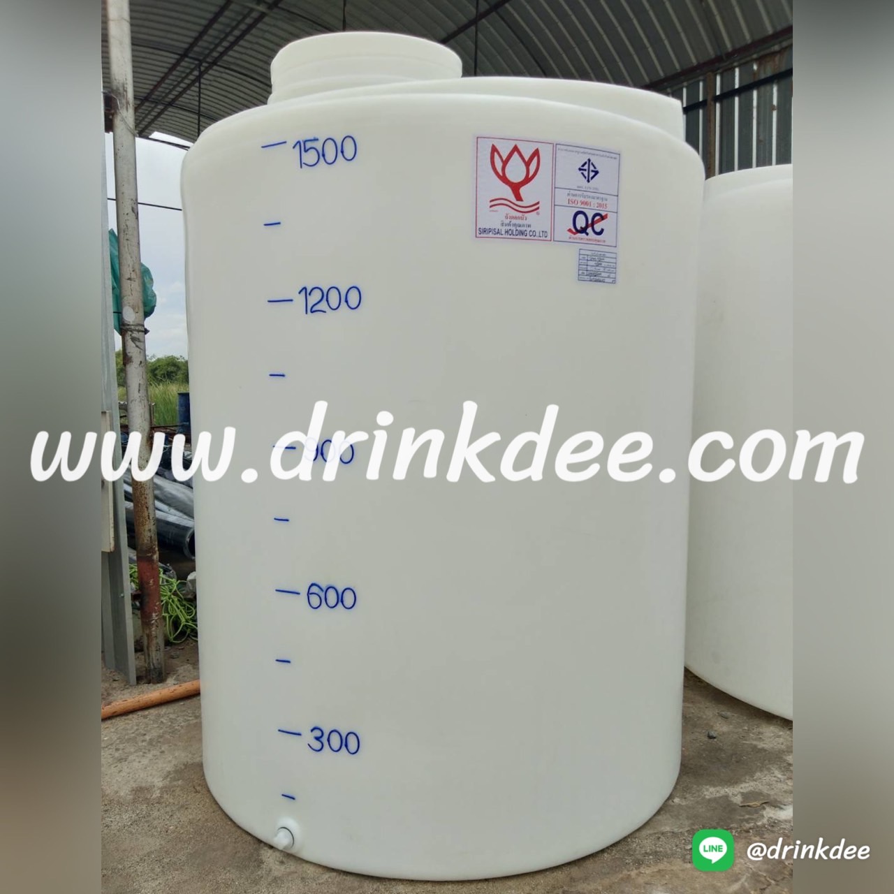 ถังเก็บน้ำ-เคมี PE 1,500 ลิตร หนา 6mm. (ทรงวางมอเตอร์)