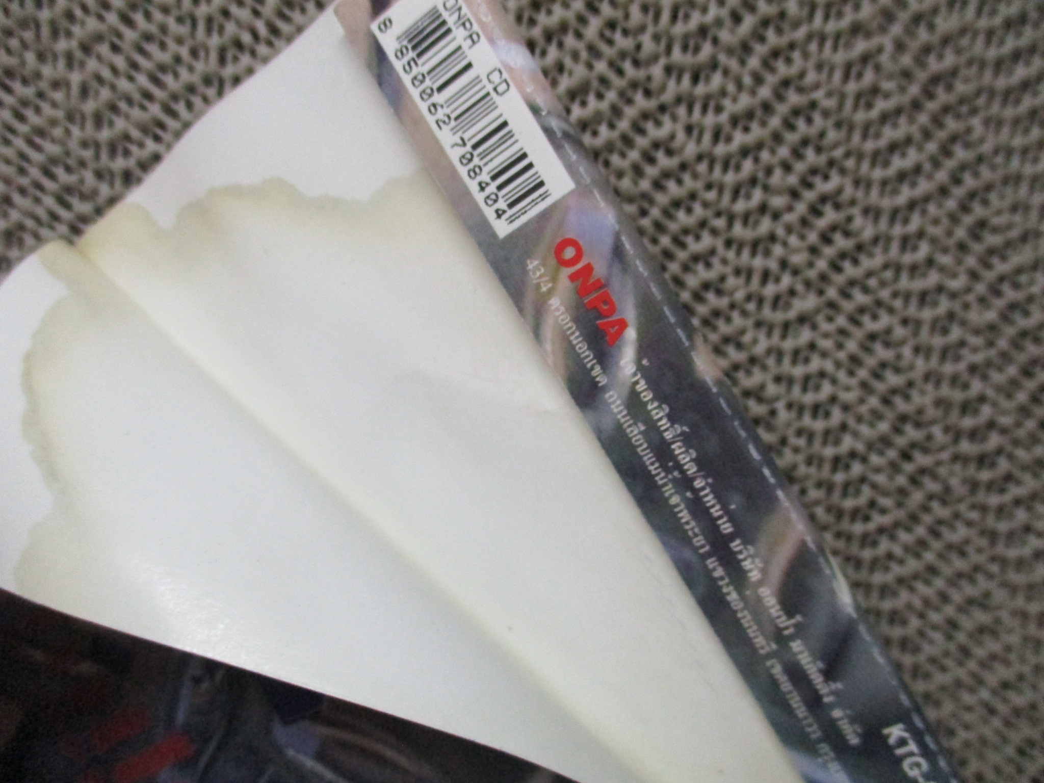 ซีดีเพลงไทยสากล พงษ์พัฒน์ วชิระบรรจง อัลบั้ม พงษ์พัฒน์ ON THE ROCK // ปกสวย แผ่นสวย มีรอยนิดเดียว ปกมีคราบน้ำ