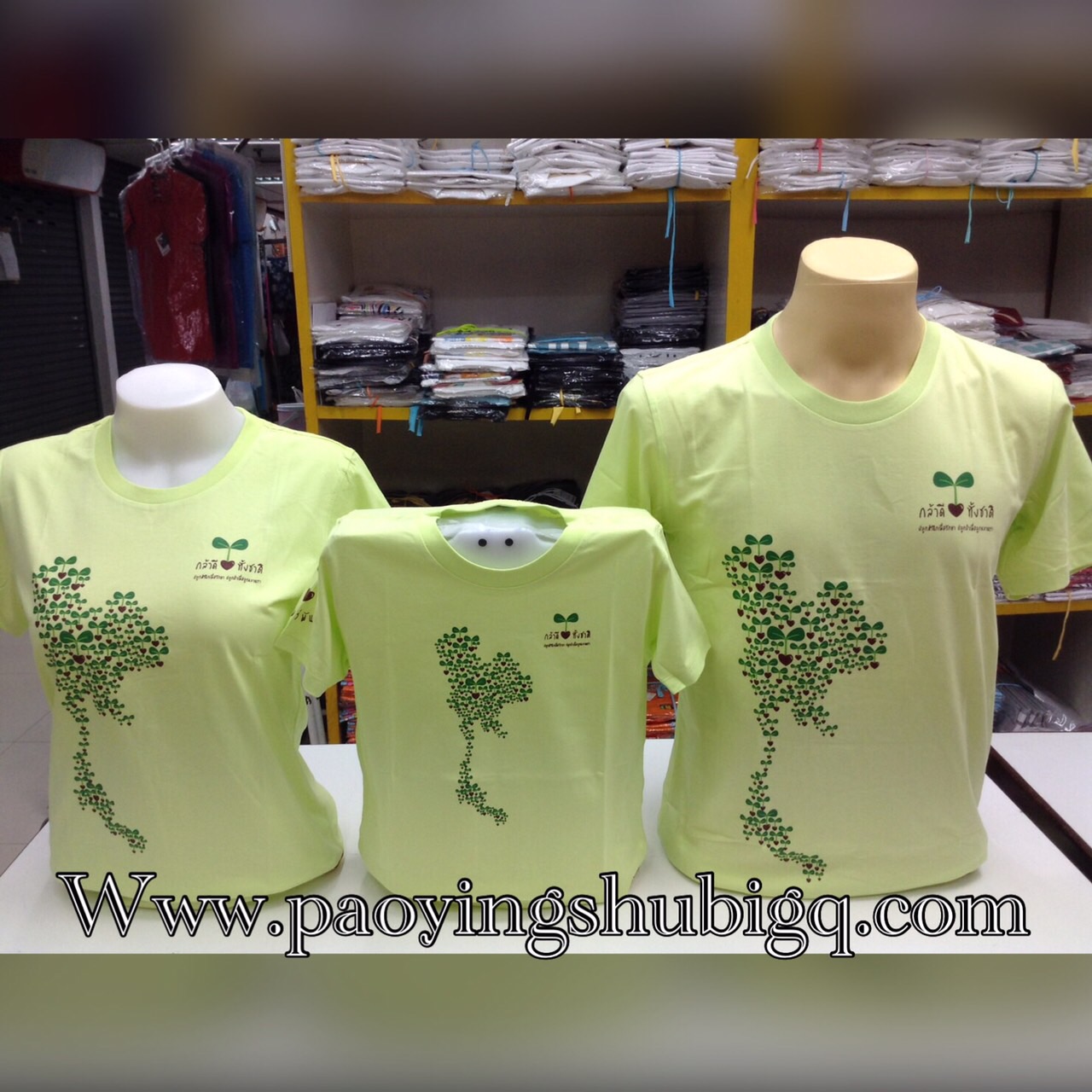 New เสื้อครอบครัว ขวานไทย ยอดฮิต