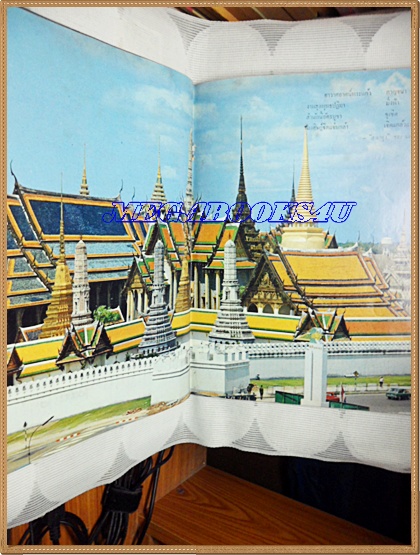 นิตยสาร อ.ส.ท. ปีที่17 ฉบับที่09 เมษายน 2520 ปกวัดพระแก้ว วัดพระศรีรัตนศาสดาราม