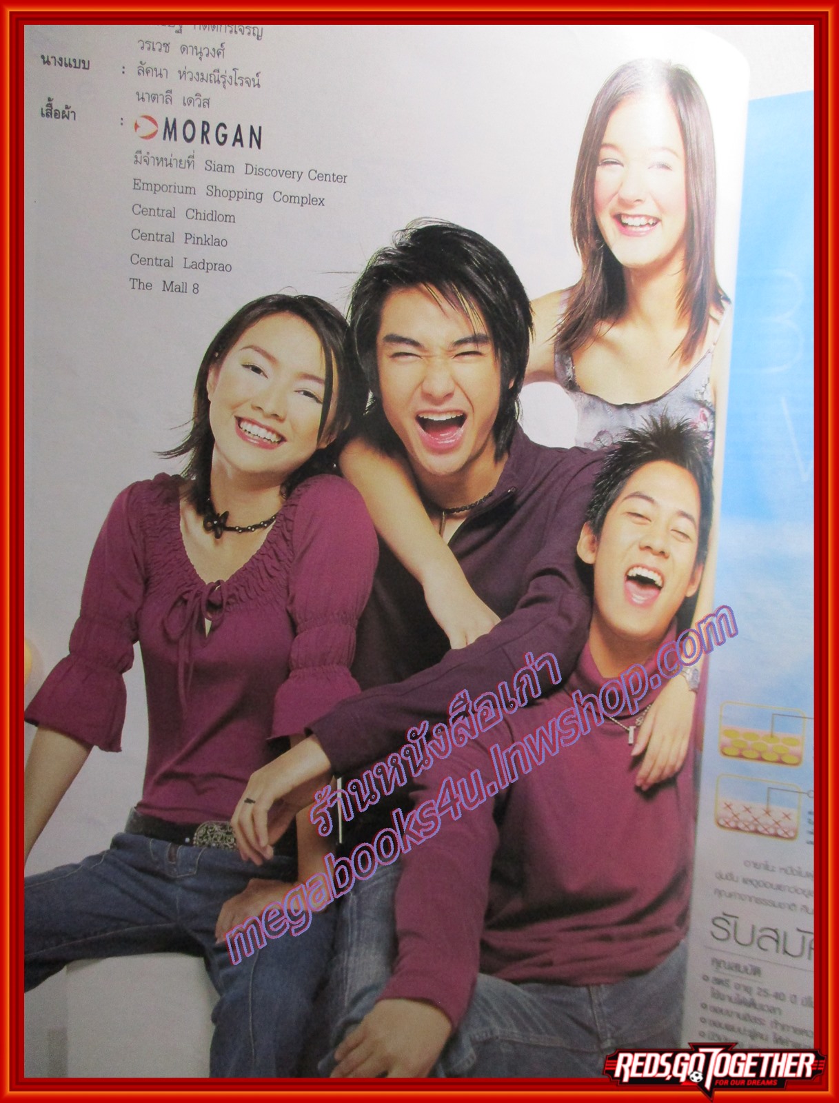 นิตยสารทีวีพูล ฉบับที่0646 ปี2545 ปก D2B ดีทูบี