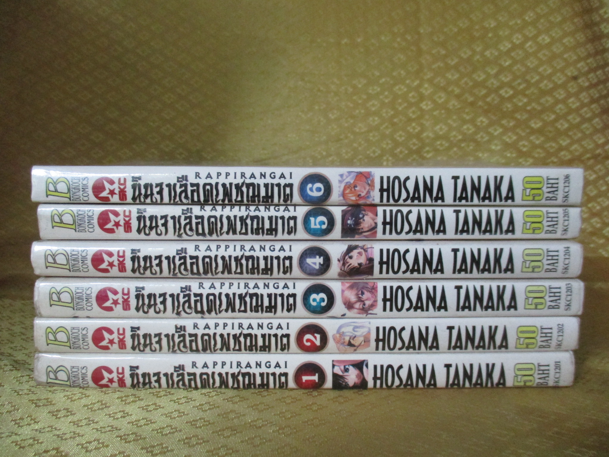 การ์ตูนเช่า นินจาเลือดเพชฌฆาต เล่ม1-6 (ครบชุด9เล่มจบ) สนพ.บงกช ห่อปก ติดเทป
