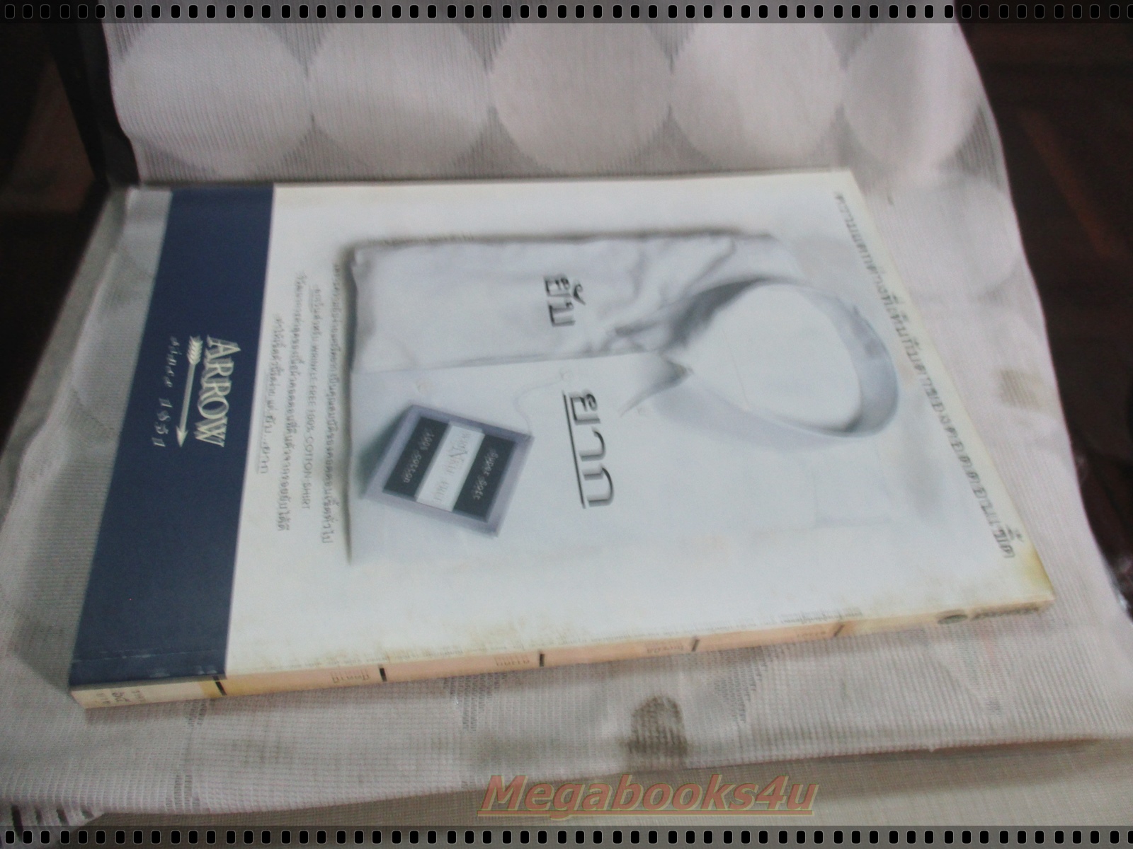 นิตยสารสารคดี ฉบับที่118 ปี2537 +แถมนักษัตรปีมะเมีย วิถีชาวนา โยเซมิติ คางคก ปัตตานี