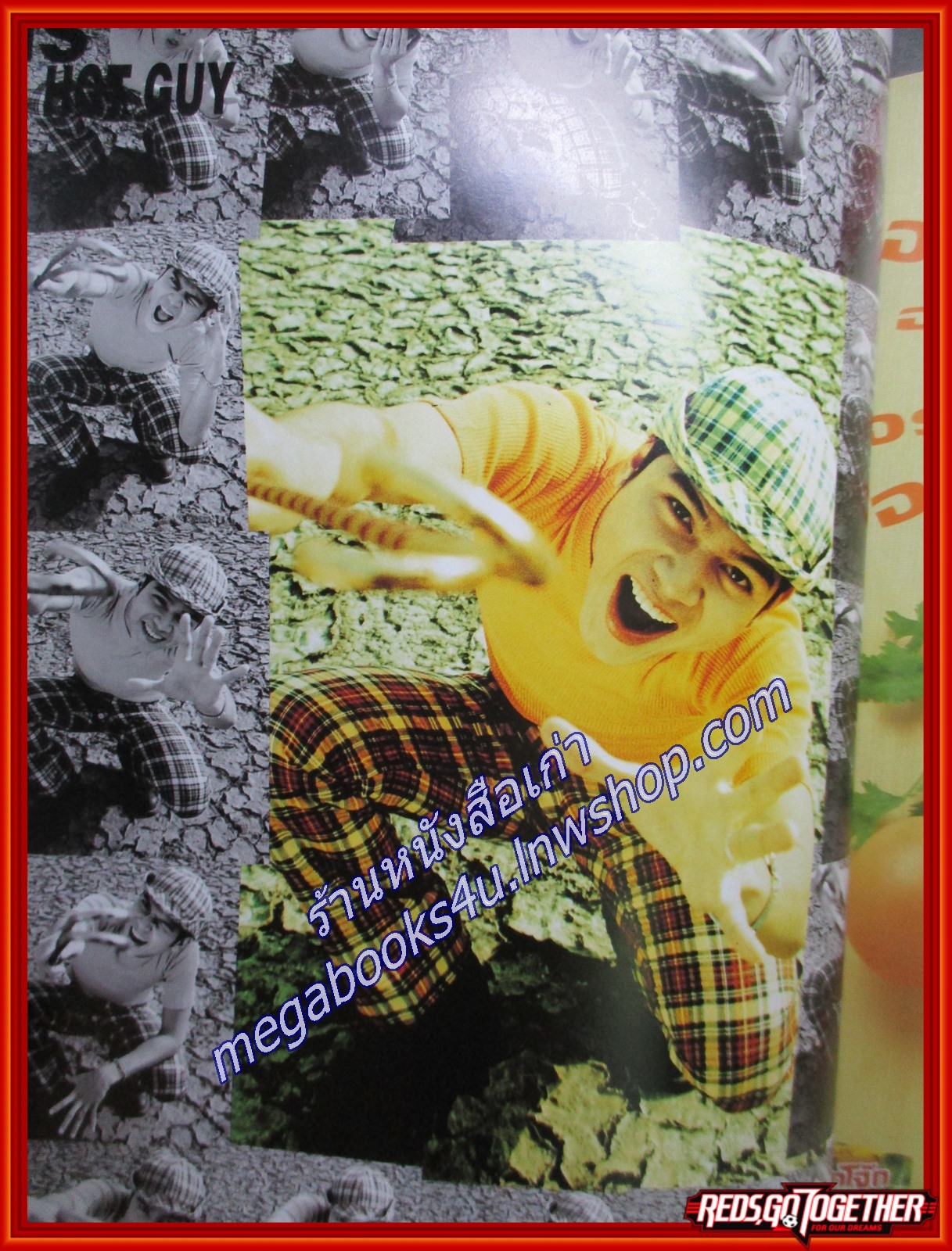 นิตยสารเธอกับฉัน เล่ม269 ปี2538 ปก เต๋า สมชาย