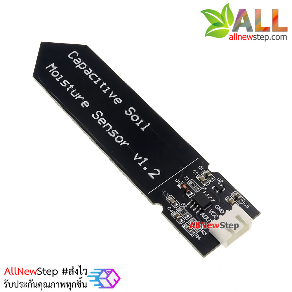 เซ็นเซอร์วัดความชื้นในดินแบบสัมผัส Capacitive Soil Moisture Sensor V1.2