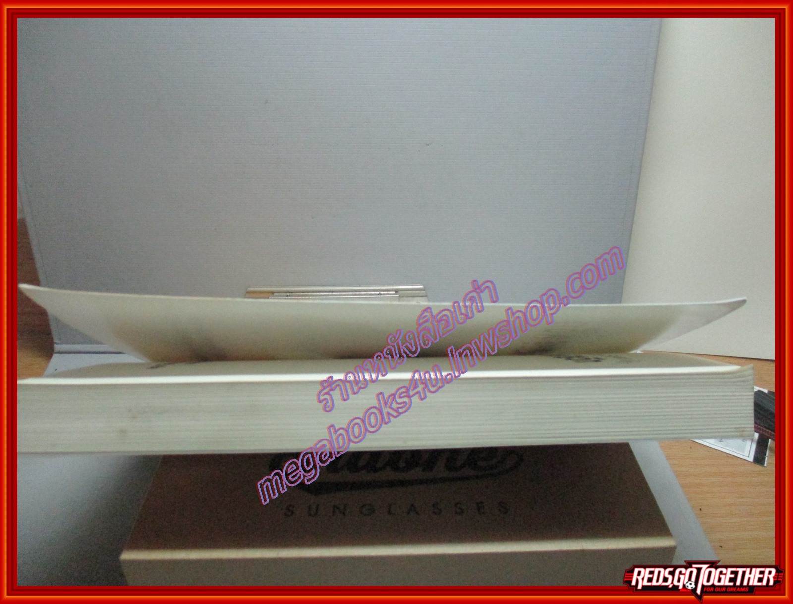 จูจุ๊บซูเปอร์สวีท แมรี่ โฮแกน เขียน แปลโดย กนกกาญจน์ เวชชวิศิษฎ์ สนพ.PEARL