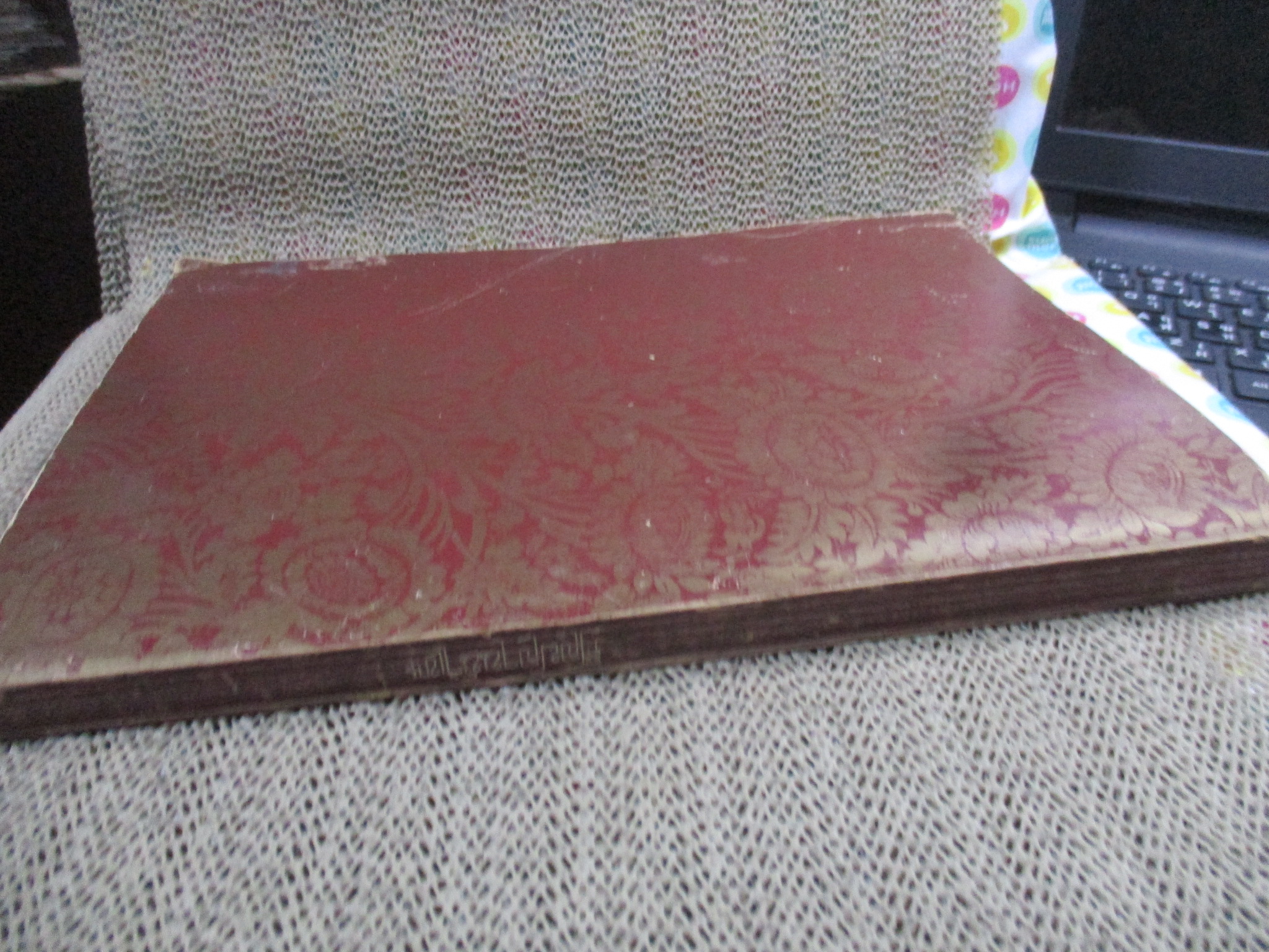 หนังสือ ศิลปลานนาไทย หนังสือที่ระลึกในงานฌาปนกิจ นายจารัก พงศ์พิพัฒน์ นางทิพย์ พงศ์พิพัฒน์ / หน้าปกมีรอยขาด ด้านในสภาพดี