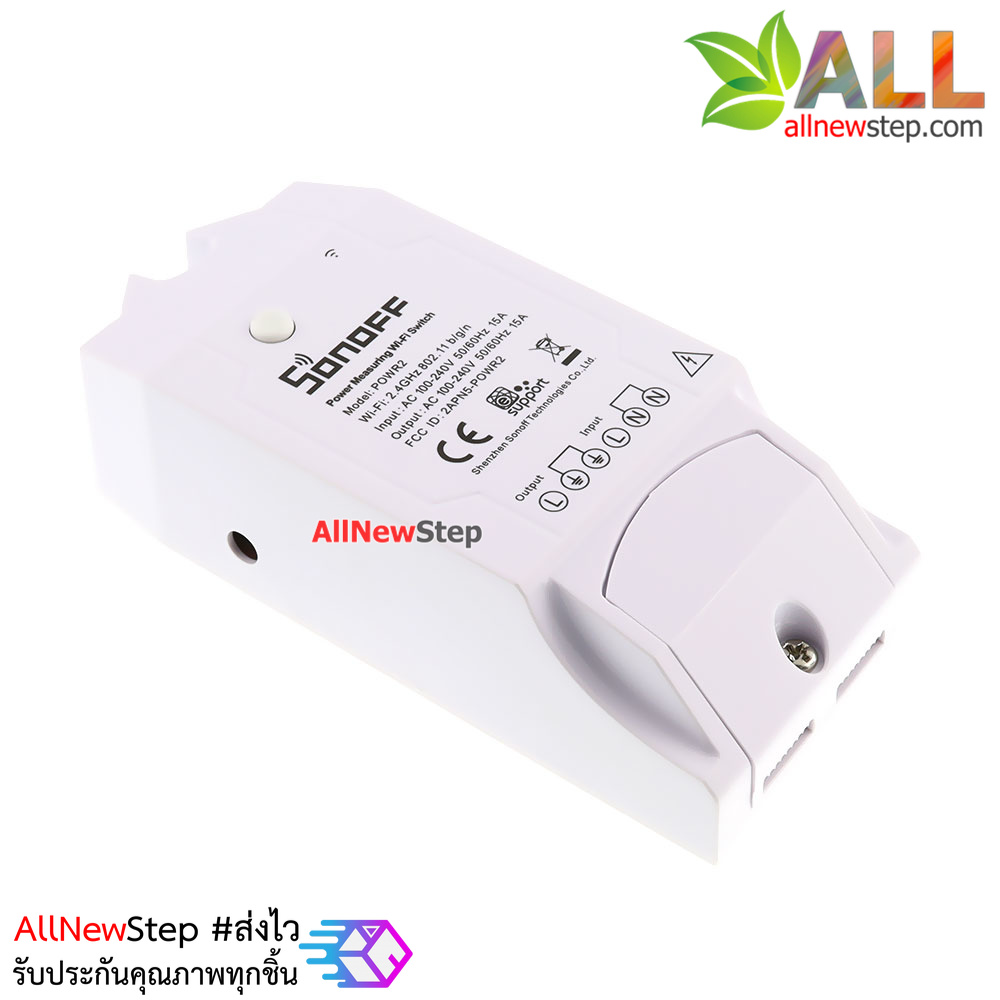 Sonoff POW R2 15A สวิตช์ Wi-Fi ควบคุมเปิด/ปิดไฟ 220V กระแสสูงสุด 15A พร้อมวัดพลังงานไฟฟ้าที่ใช้งานผ่านมือถือ Smart Switch Sonoff POW