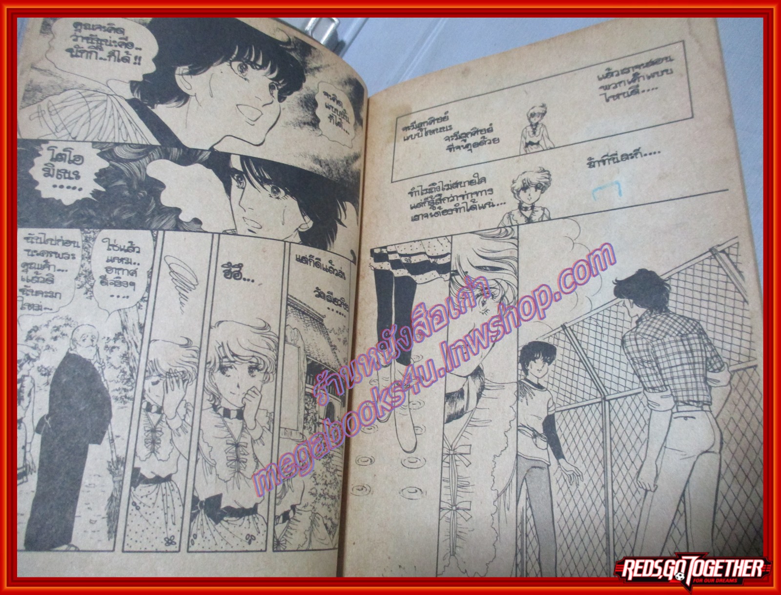 การ์ตูนบ้าน นั๊กกี้จอมใจจอมแก่น เล่ม23 โดยxxx วิบูลย์กิจ สภาพดี