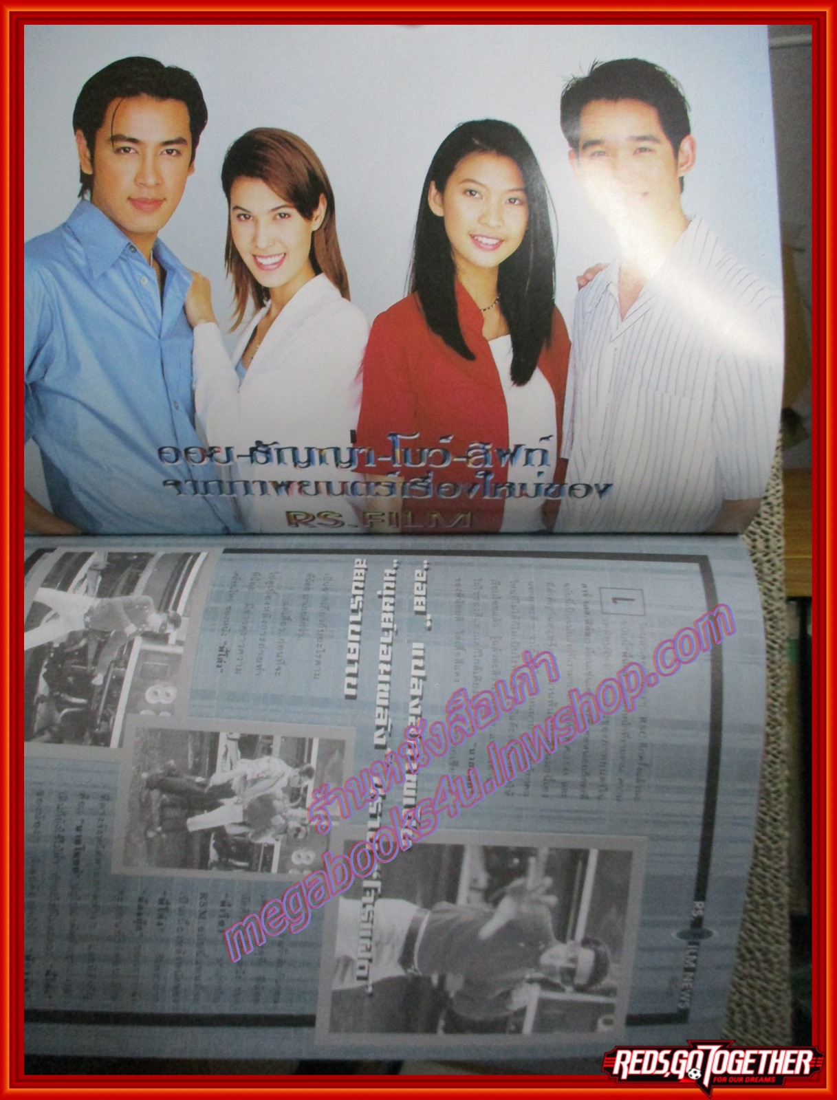 นิตยสารRS STAR CLUB VOL.05 NO.60 ปก โมเม