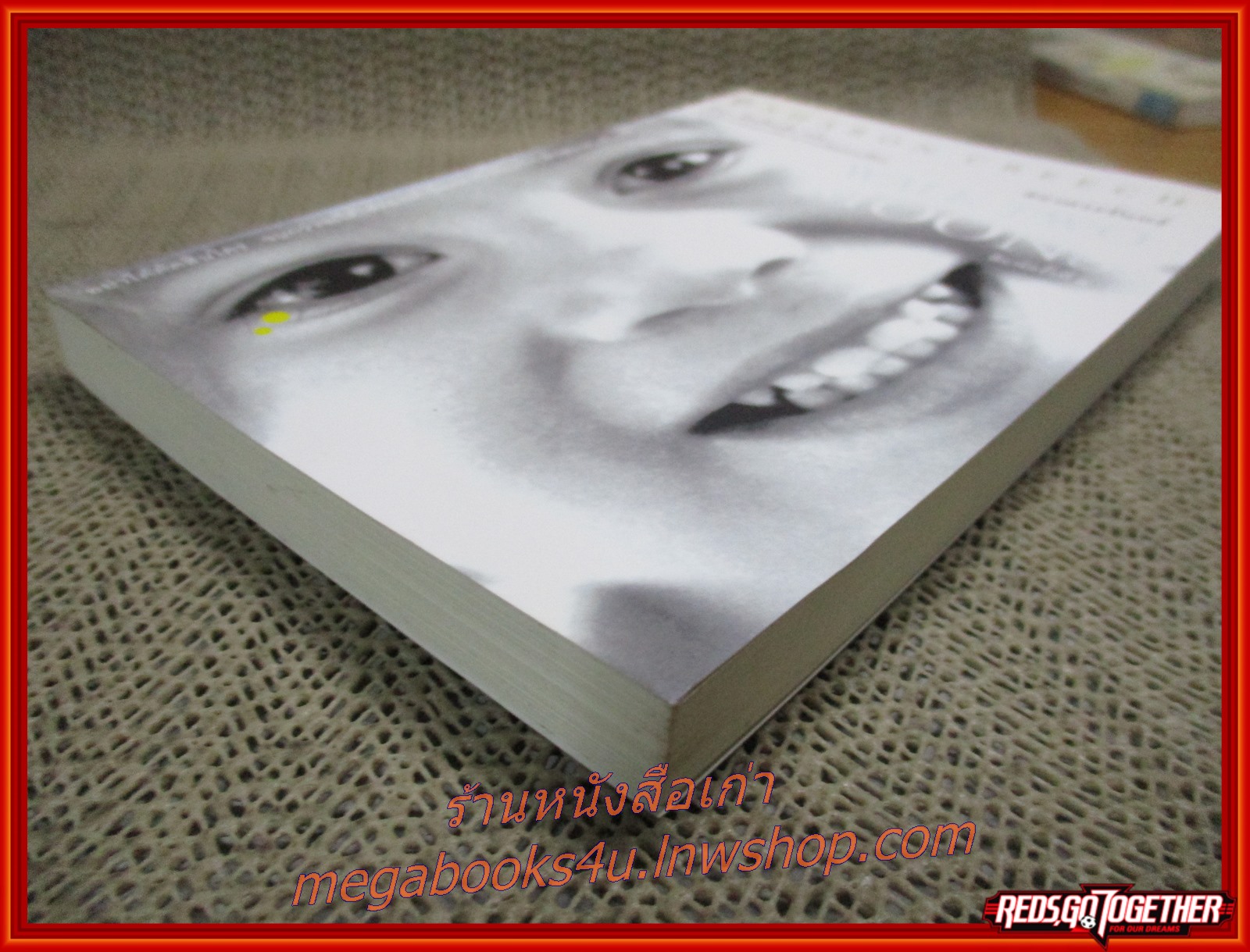 สองดวงจันทร์ (Walk Two Moons) / ชารอน ครีส / มติชน / รูปเล่มดี สันกระดาษเปื้อนฝุ่นเล็กน้อย