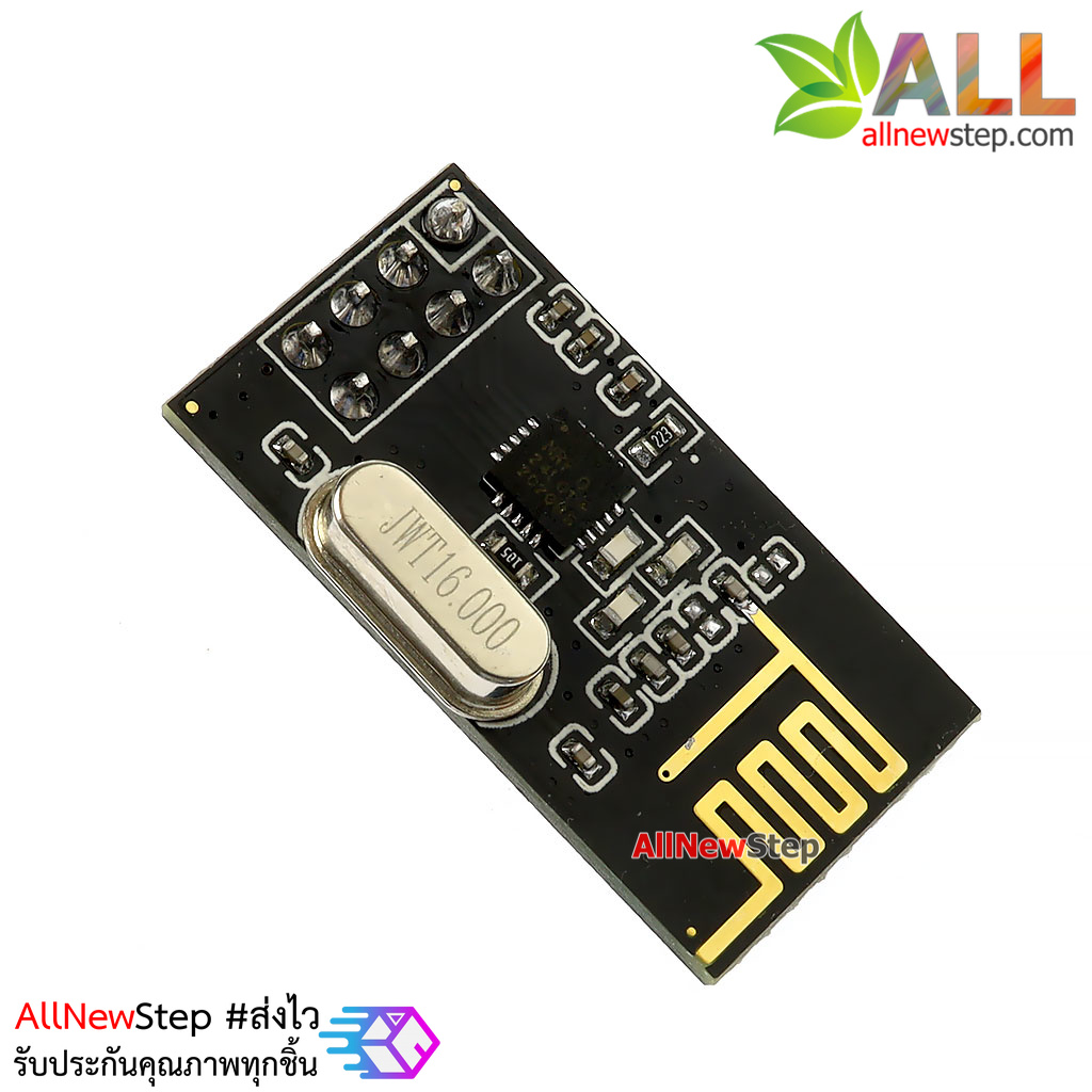 NRF24L01 Module สื่อสารไร้สาย 2.4G พร้อมวีดีโอสอนใช้งาน Wireless NRF24L01 2.4GHz