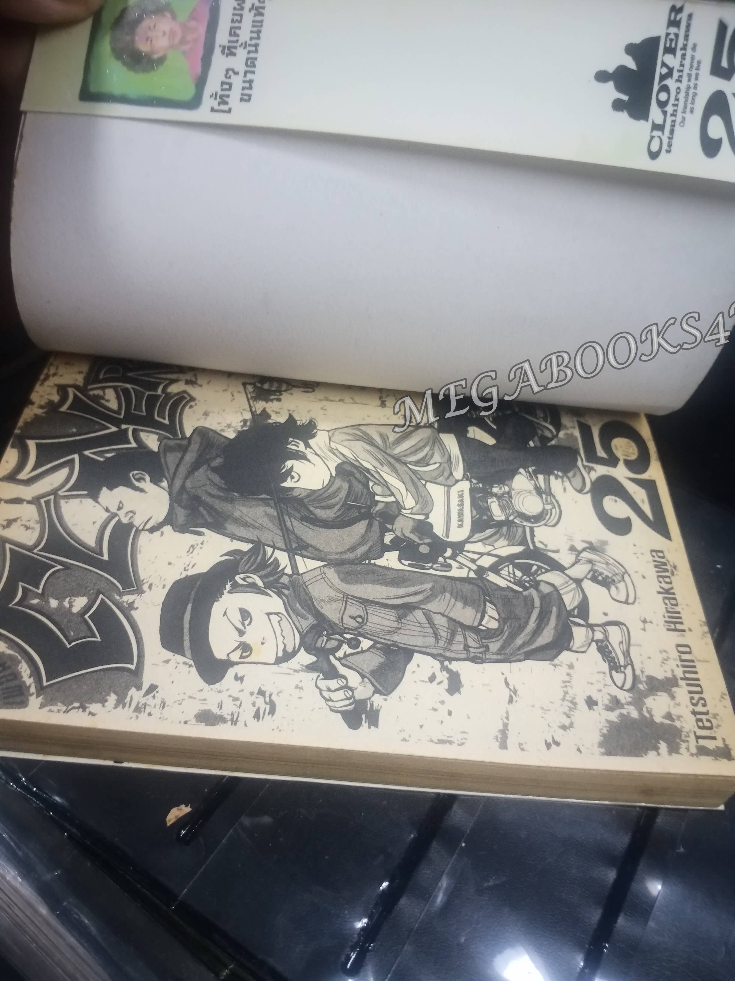 CLOVER เพื่อนรักขาลุย เล่ม 25 / TETSUHIRO HIRAKAWA สนพ.วิบูลย์กิจ การ์ตูนบ้าน (ปก45บาท) (43เล่มจบ)