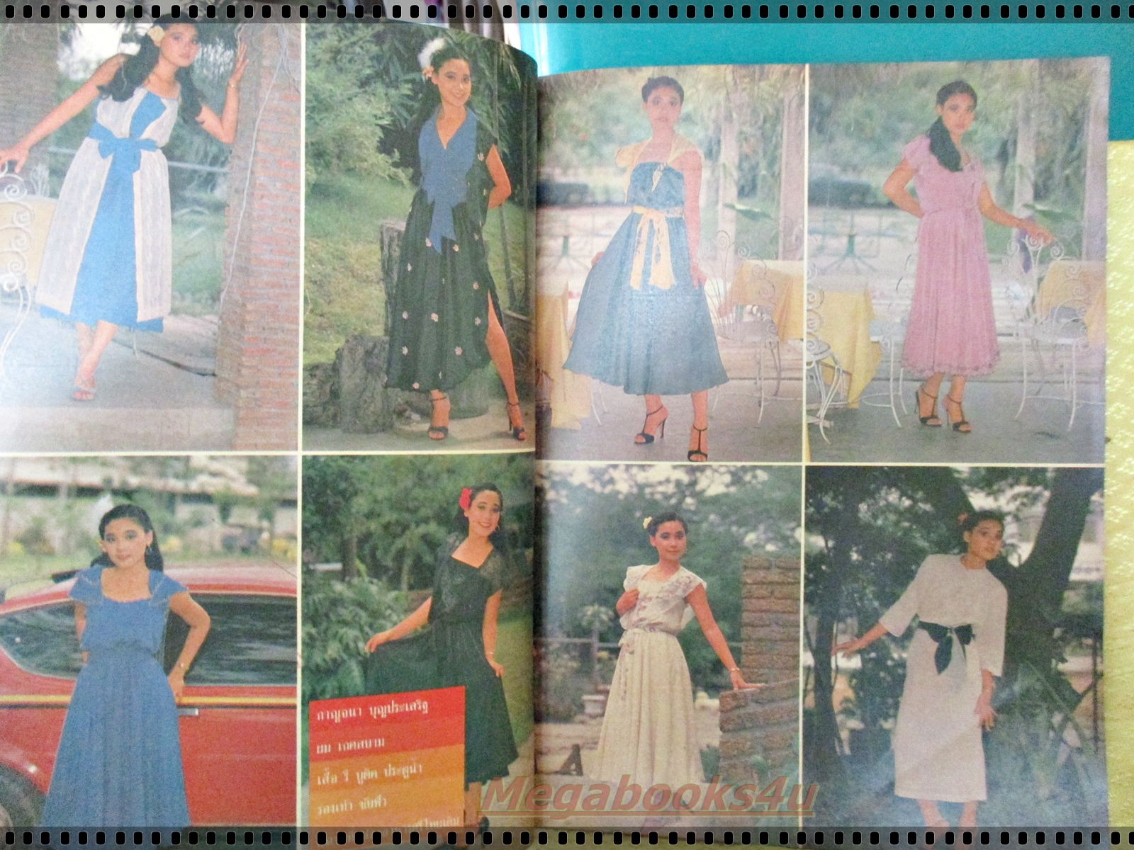 นิตยสาร สาวสวย ฉบับที่53 ปี2522 ปก วาสนา สิทธิเวช